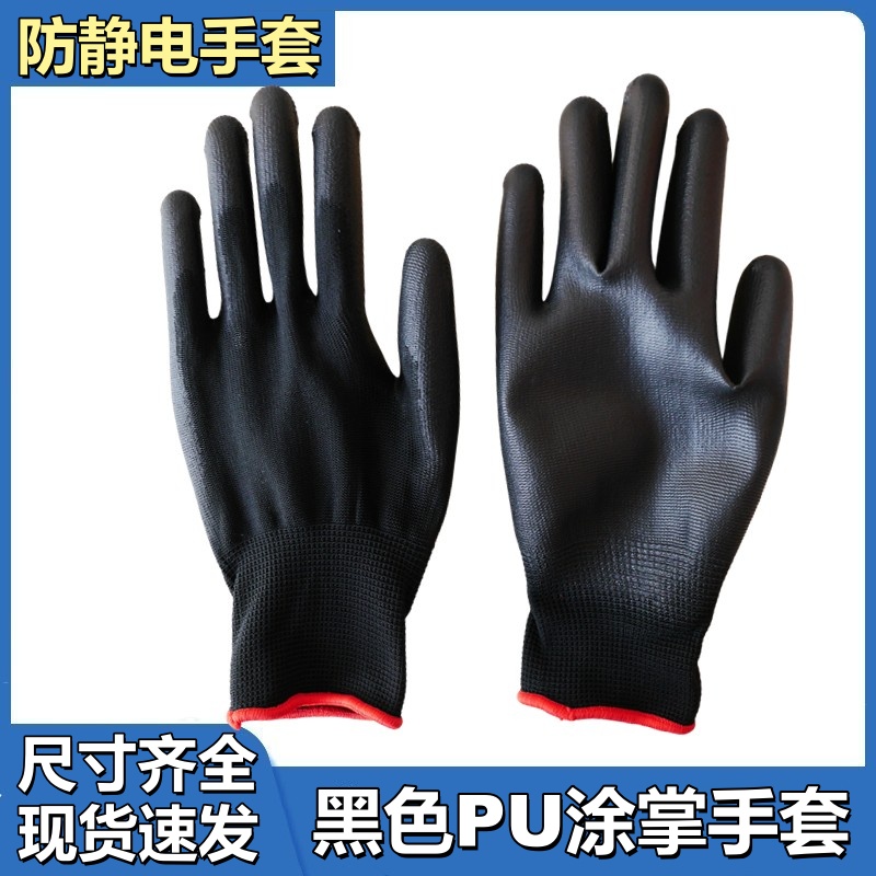 Black PU coated palm gloves, dust-free electronic factory protection, anti-static, breathable, thin coated labor protection gloves
