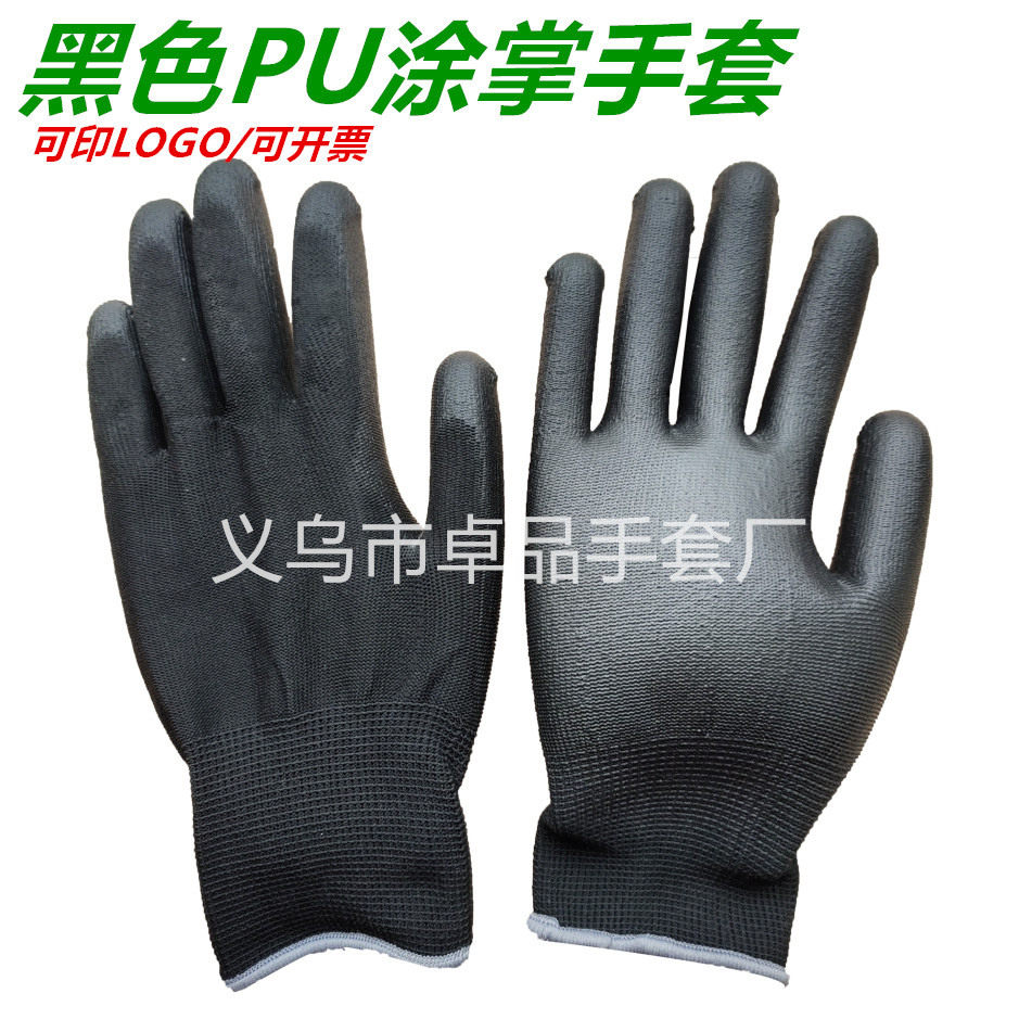 Black PU coated palm gloves, dust-free electronic factory protection, anti-static, breathable, thin coated labor protection gloves Specification image
