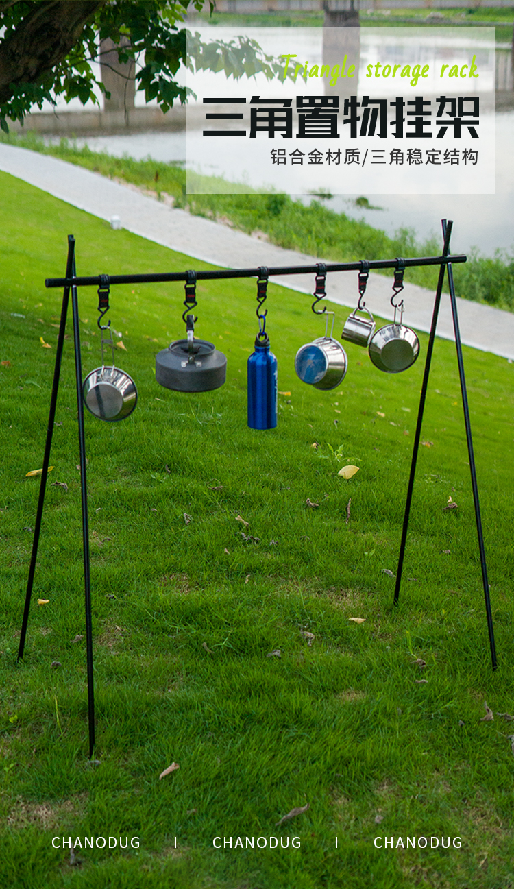 Black metal stand outdoor cookware rack, hanging POTS, water bottles, outdoor supplies, folding stove, camping folding clothes drying rack pic 1