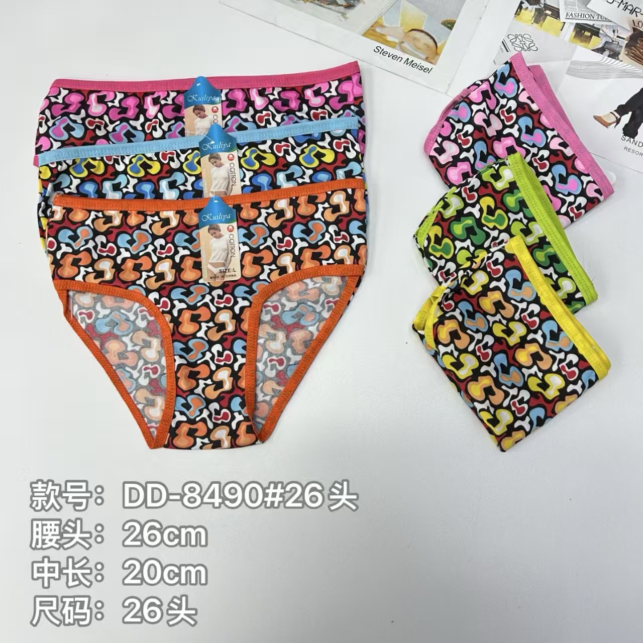 DD-8490# 26-head export underwear, women's underwear, milk silk-screen printed women's underwear, sexy colorful cartoon pattern Women's underwear, women's briefs, underwear, QNI full figure