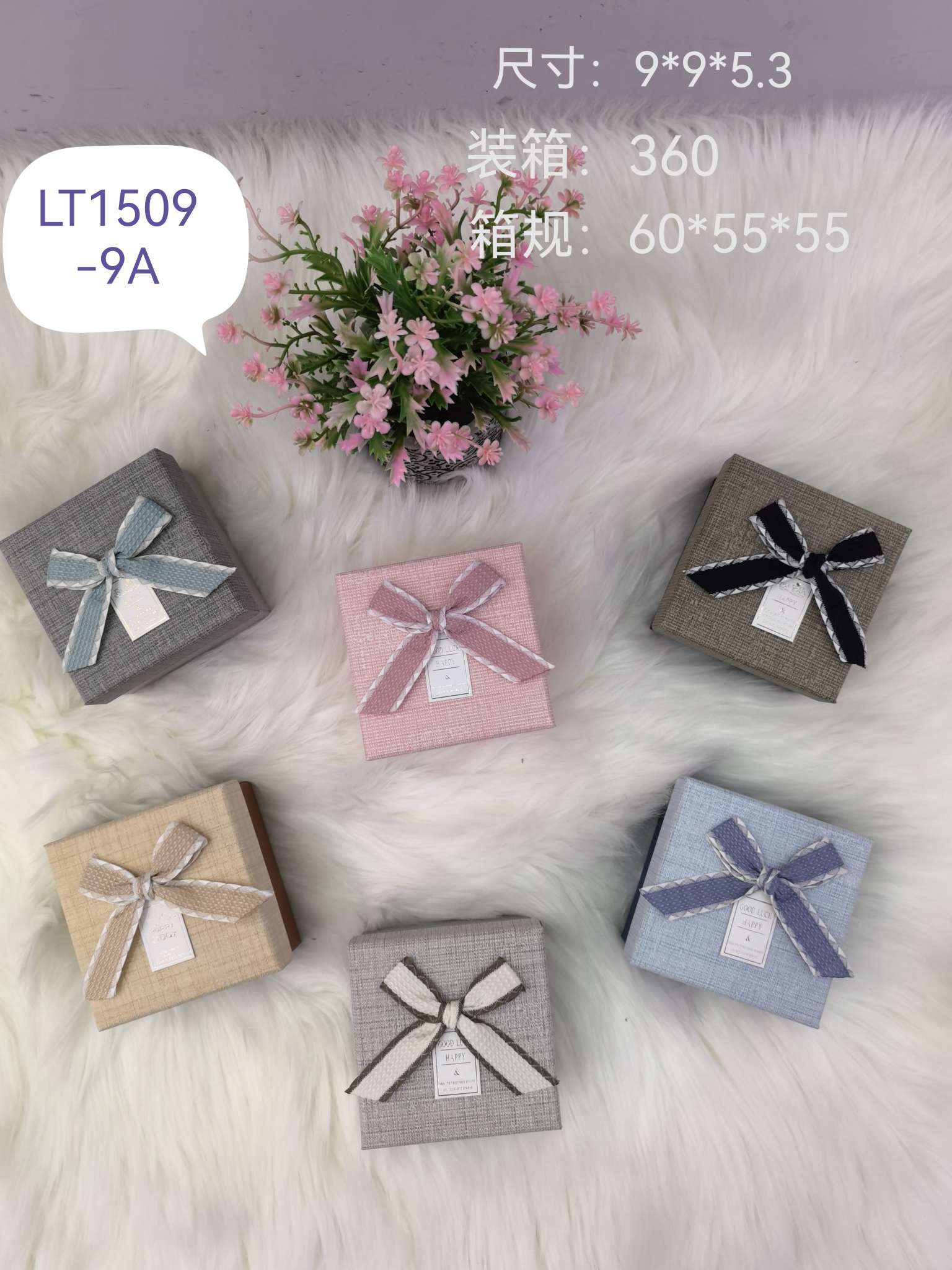 手表，手链，小挂件，化妆品，首饰等收纳包装盒