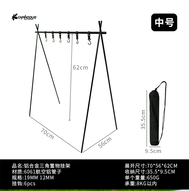 Black metal stand outdoor cookware rack, hanging POTS, water bottles, outdoor supplies, folding stove, camping folding clothes drying rack pic 7