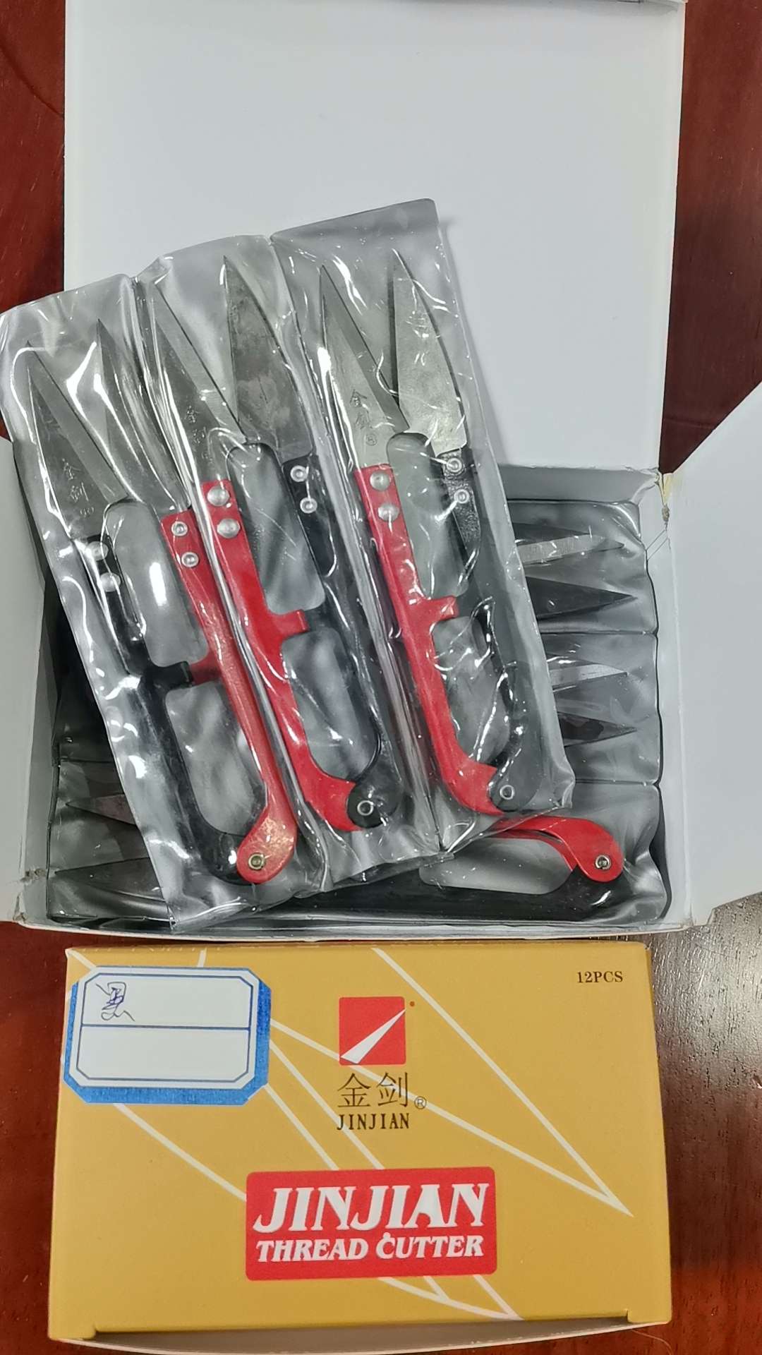  SK5材质线头剪刀纱剪