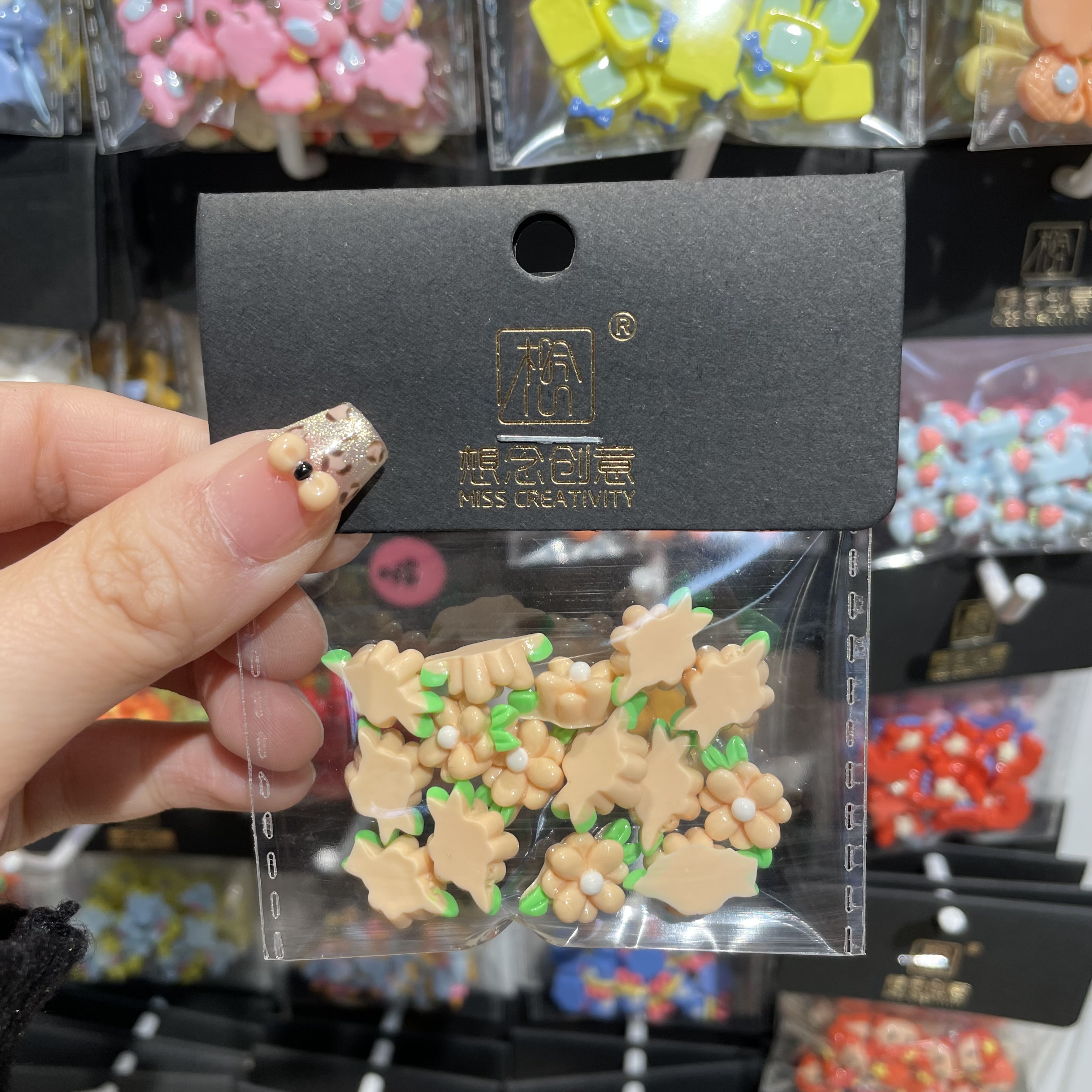 想念创意迷你奶咖色花花^创意潮流DIY套装^