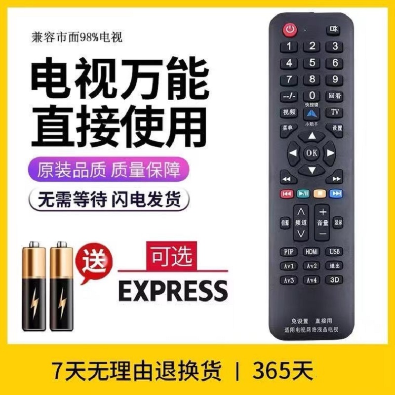 Google TV Bluetooth Voice Remote Control G9N9NChromecast Google TV Remote Control 5464567541000353
