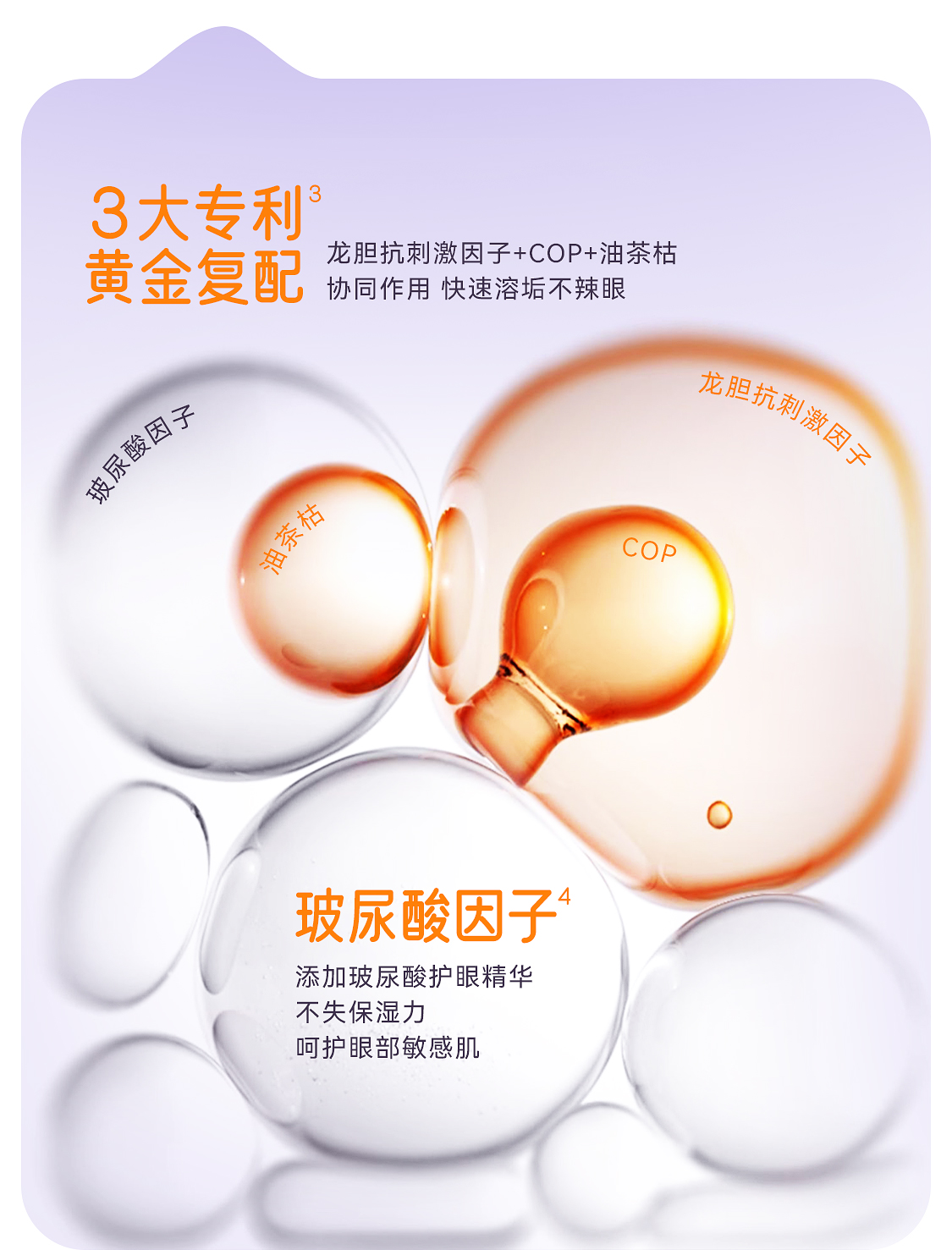 【开颜】宠物眼部清洁液猫狗温和缓解去泪痕眼屎保湿护理抗氧洗眼液详情4