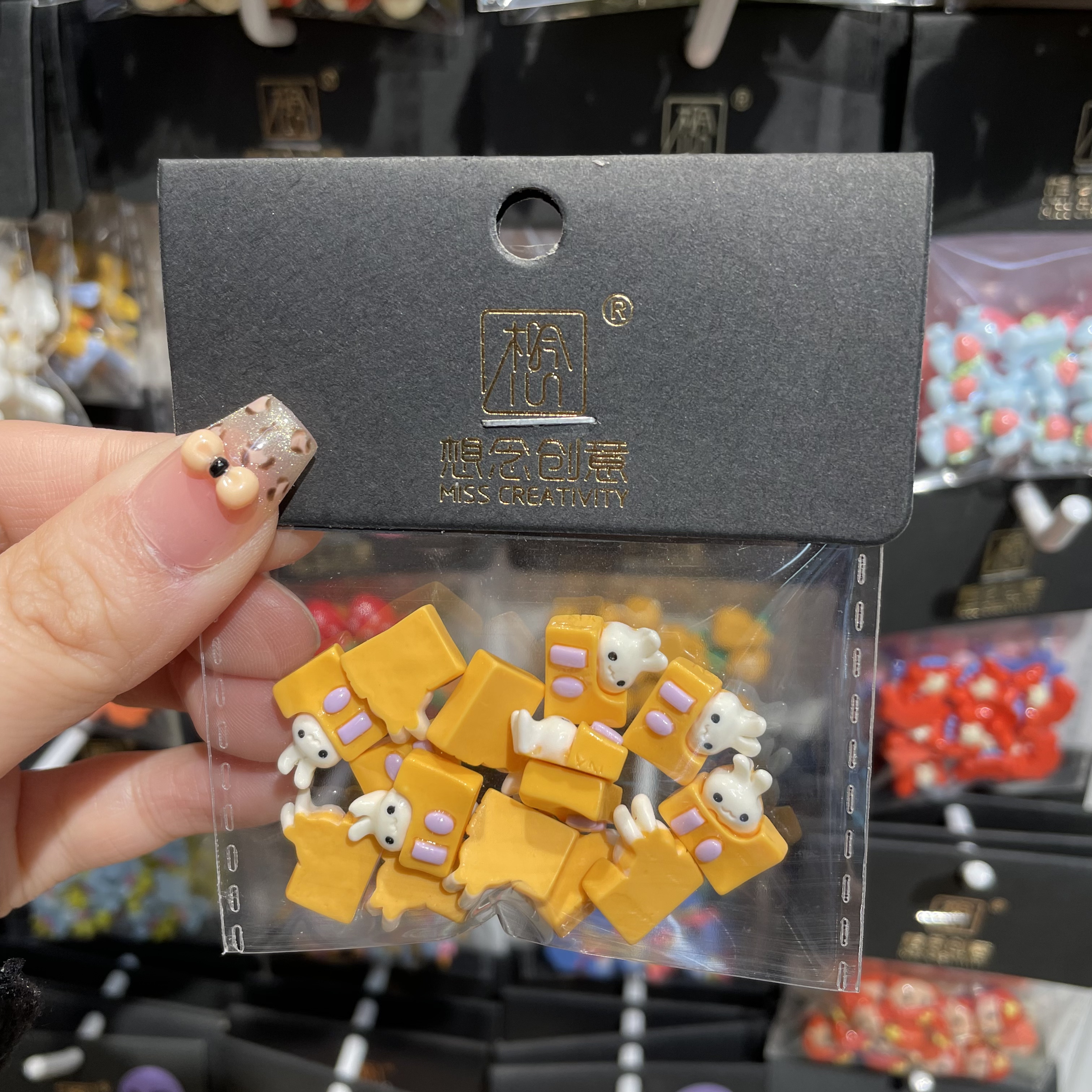 想念创意迷你方形兔^创意潮流DIY套装^