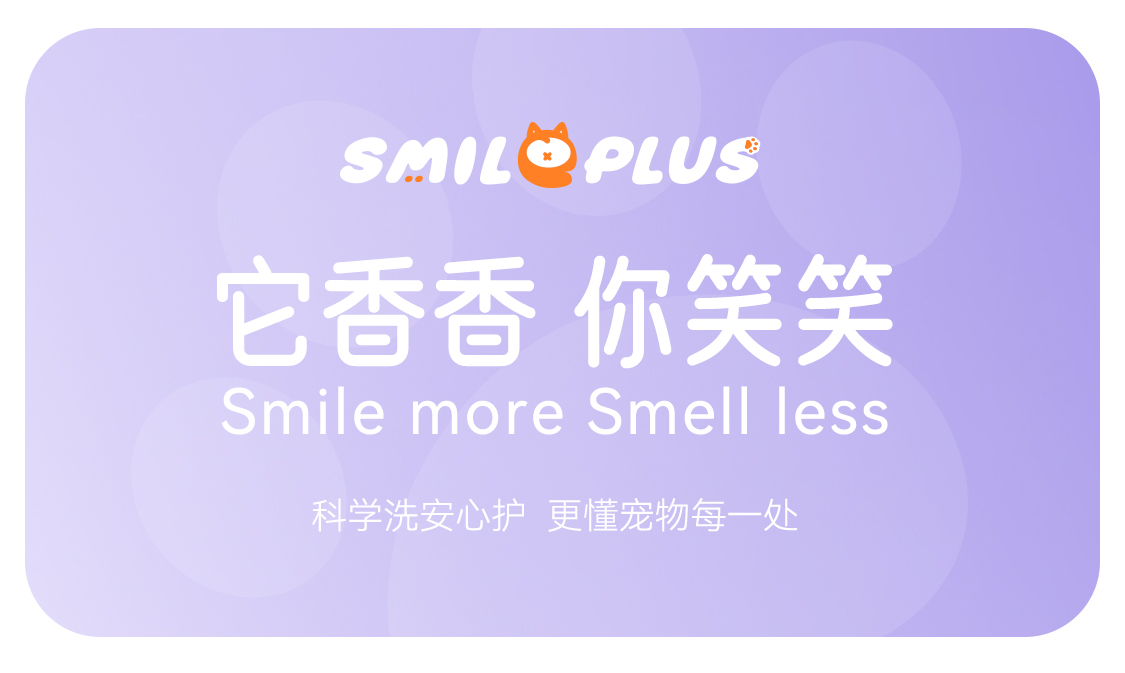 【开颜】宠物皮肤喷剂猫狗细菌清洁皮肤外用提高皮肤耐受抑菌详情13