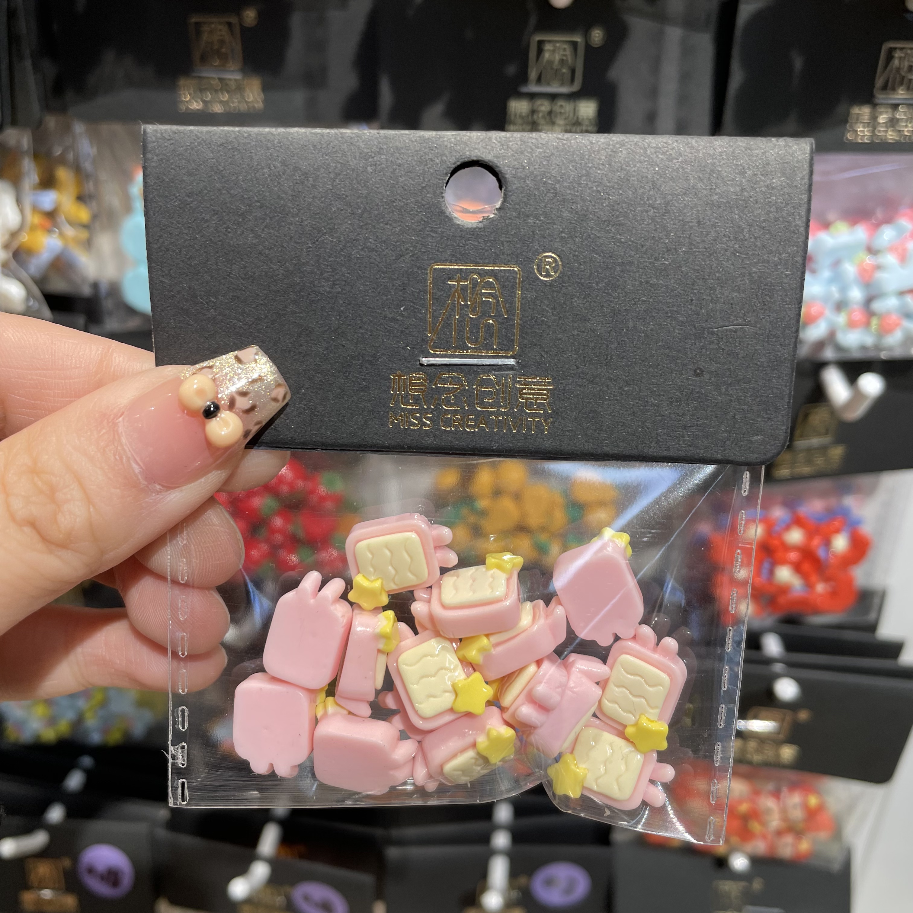 想念创意迷你星星笔记本^创意潮流DIY套装^