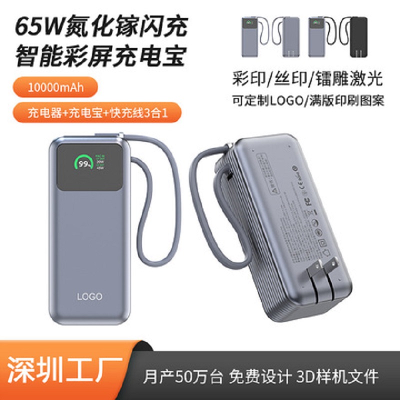 充电宝充电宝移动电源移动电源容量标充电宝上飞机3c2343224542546536