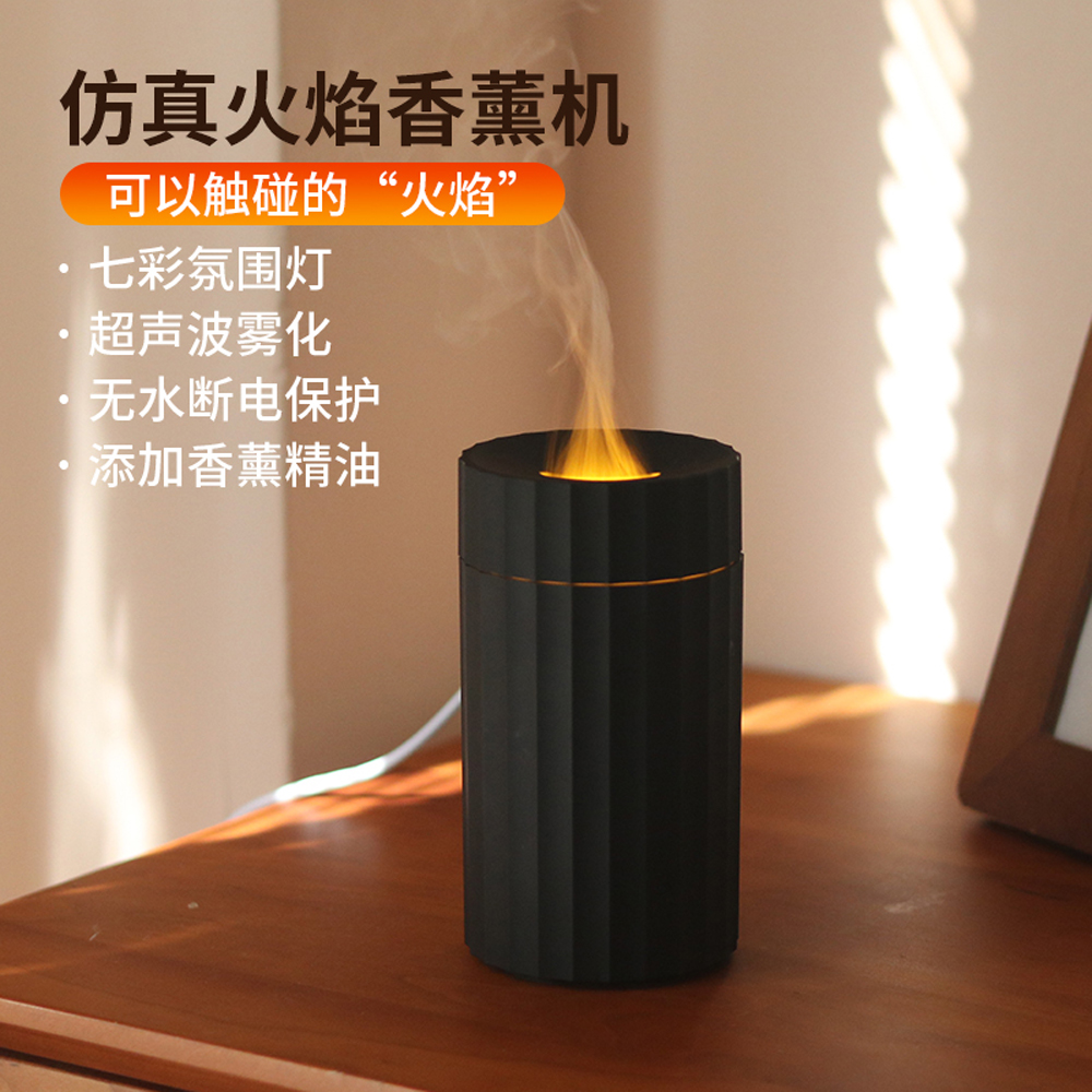 香薰机2342548948094464565
