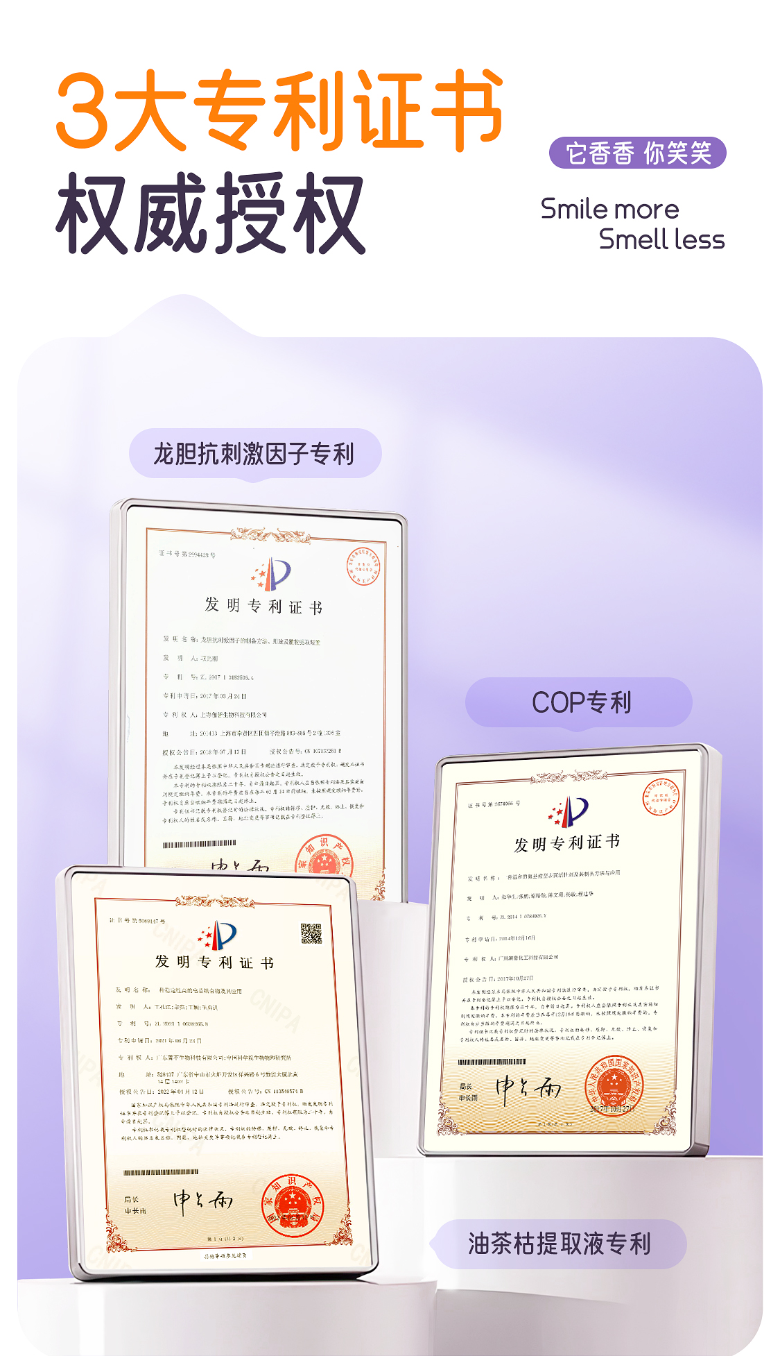 【开颜】宠物眼部清洁液猫狗温和缓解去泪痕眼屎保湿护理抗氧洗眼液详情5