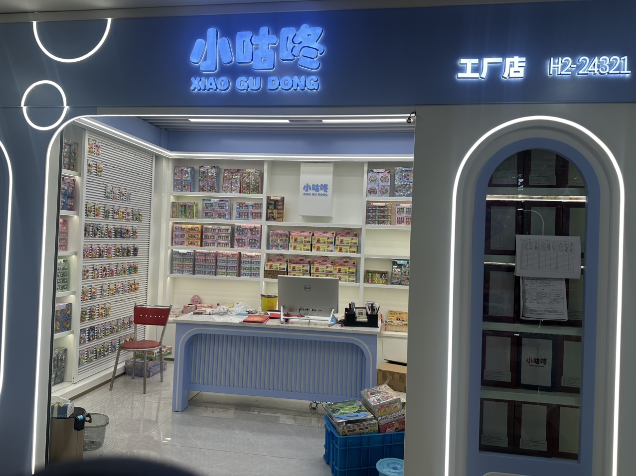 东阳市雅聚文化用品有限公司