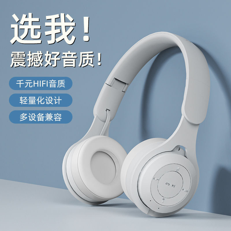 M7 跨境热销款 炫彩灯光高保真音质蓝牙耳机3243255天e674