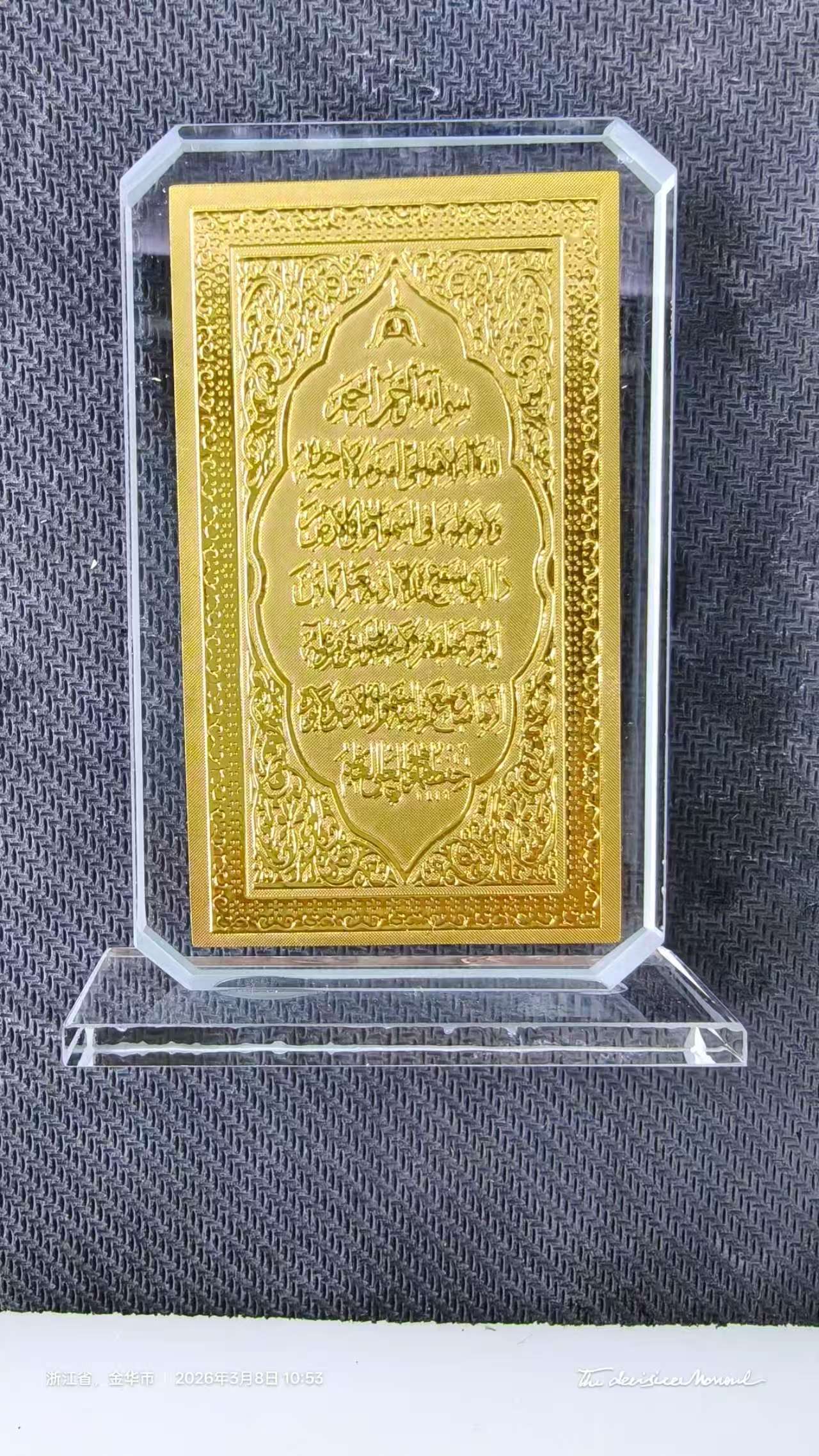 Crystal glass gold leaf ornaments with Arabic characters that are popular in Middle Eastern countries Application Scenario