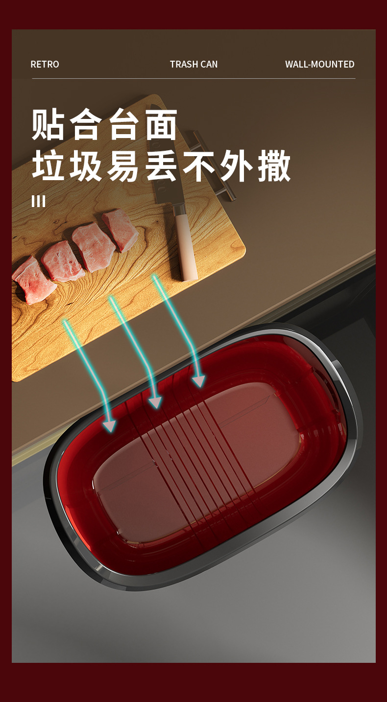 K10-9225-20厨房垃圾桶壁挂式家用免弯腰橱柜门厨余收纳桶详情图6