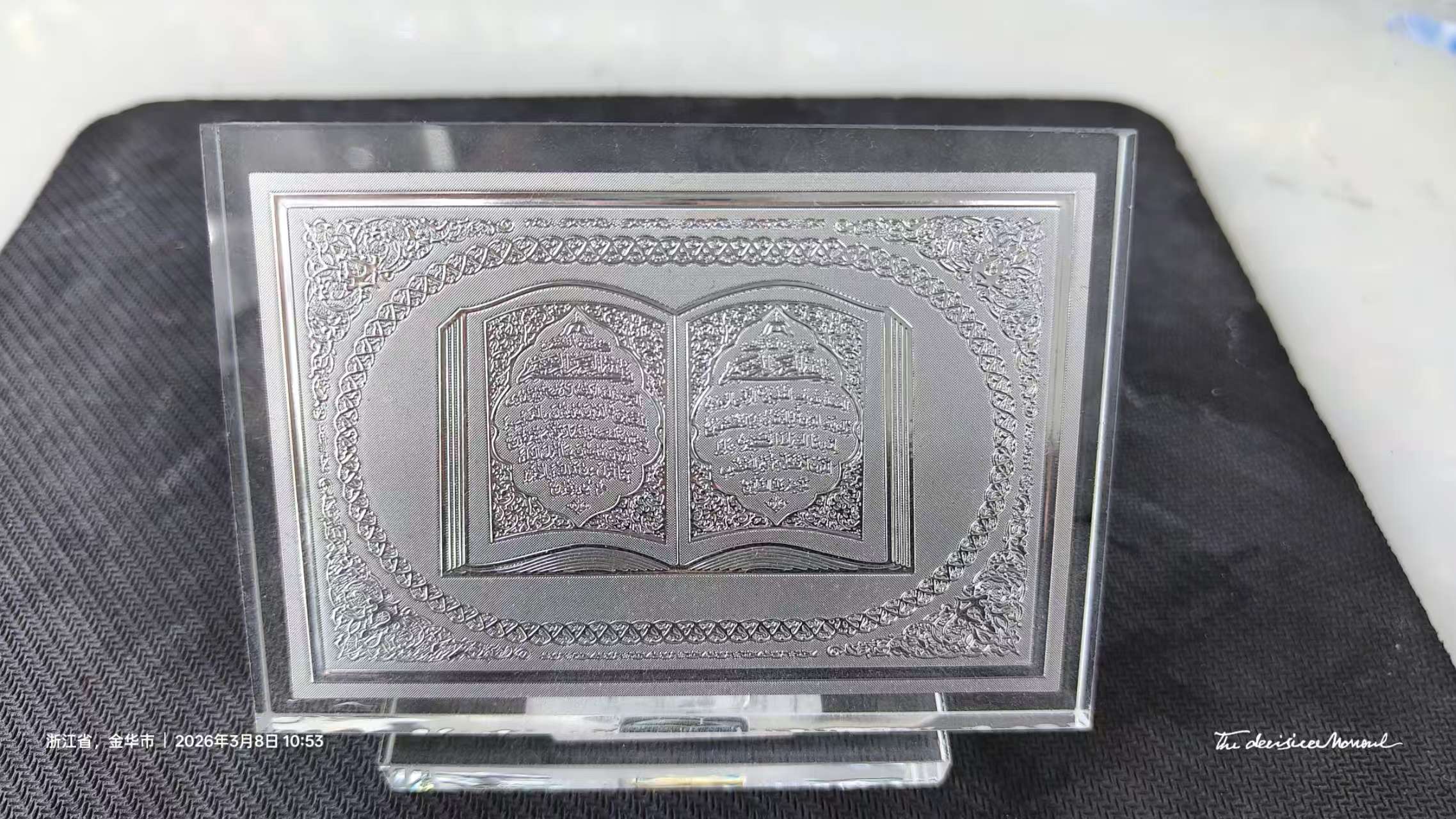 水晶工艺品实物图