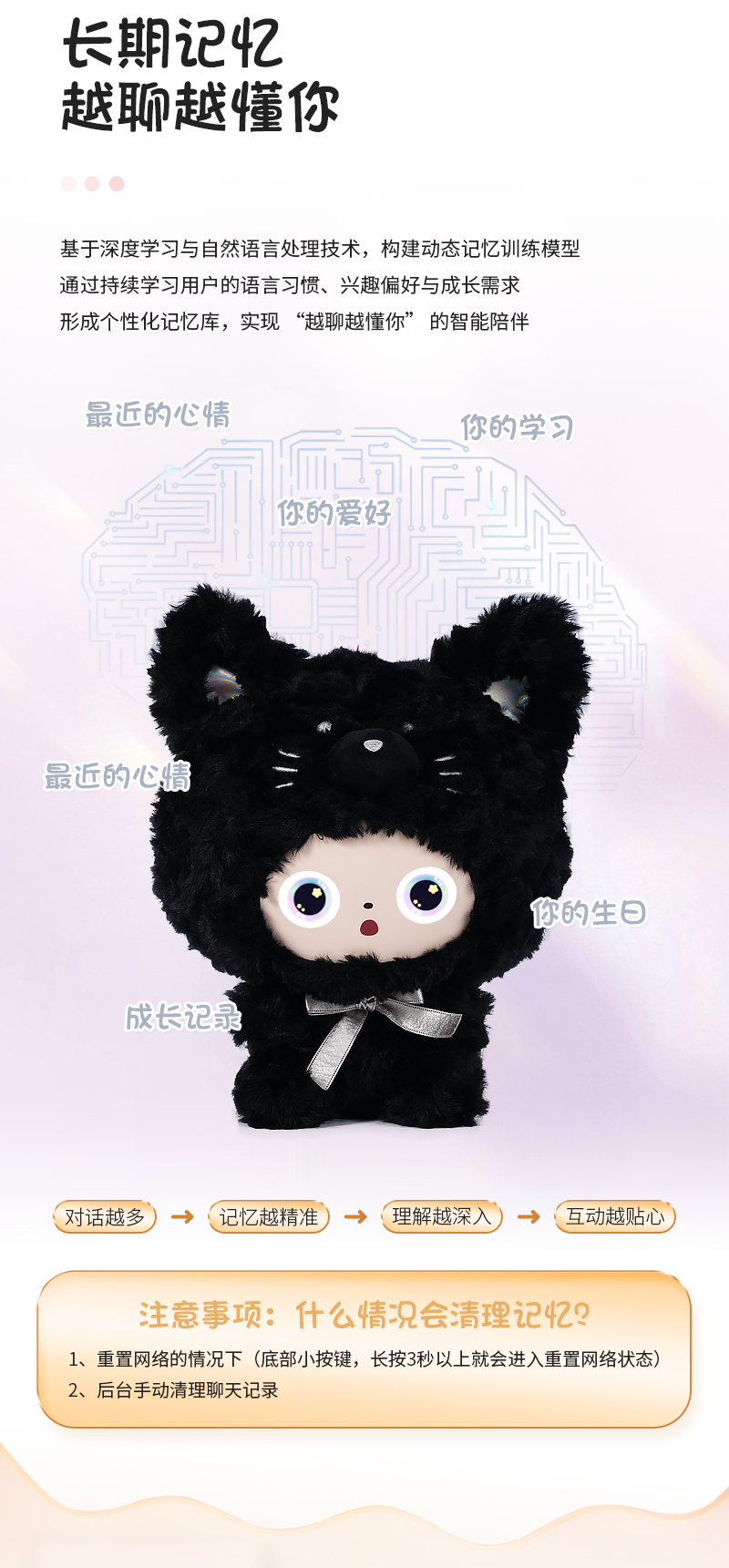 智能玩具能对会能有眼睛表情AI玩具情绪毛毛团详情4