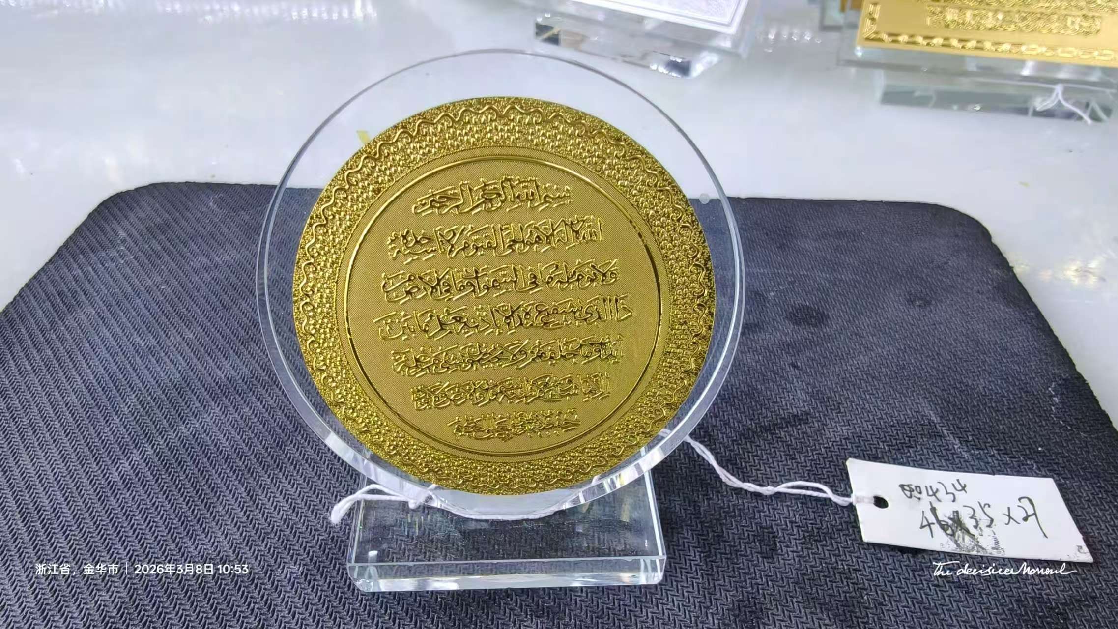 Crystal gold leaf ornaments that are popular in Middle Eastern countries