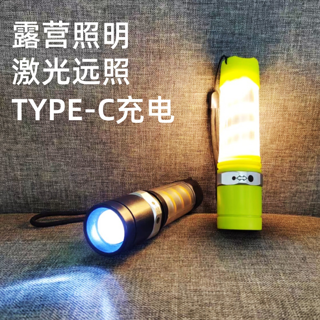 跨境新款户外旋转强光手电筒充电长续航超亮白激光多功能露营灯 荧光绿