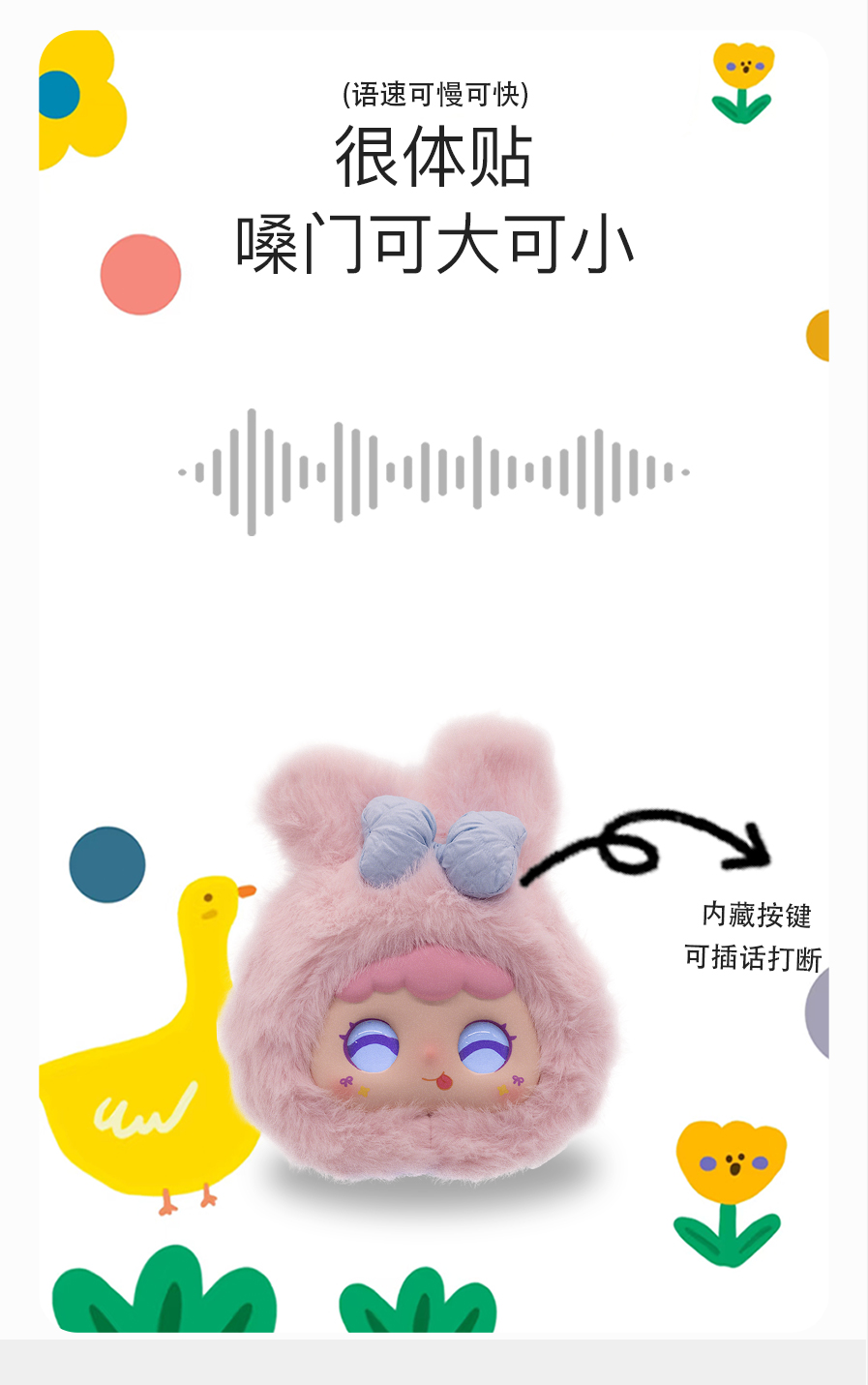 Jopark plush, soft and fluffy, intelligent conversational AI toy with eyes details Picture