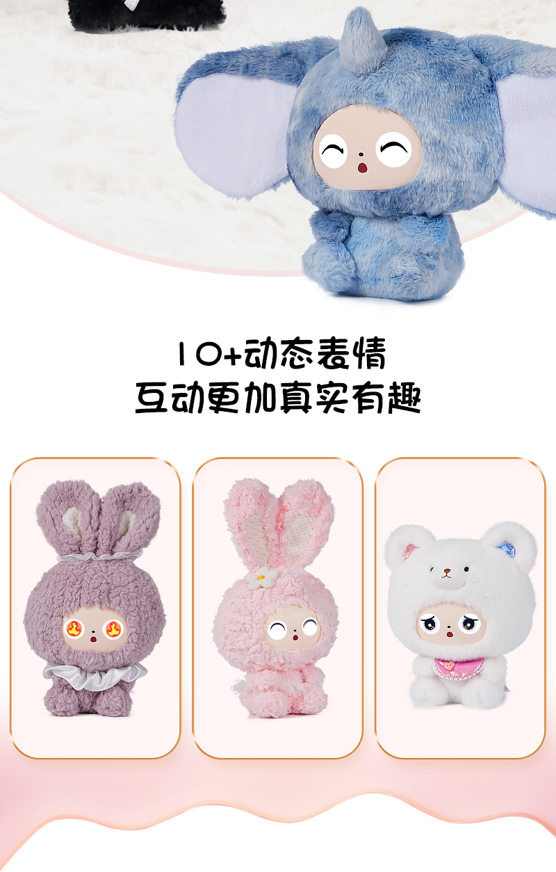 智能玩具能对会能有眼睛表情AI玩具情绪毛毛团详情5