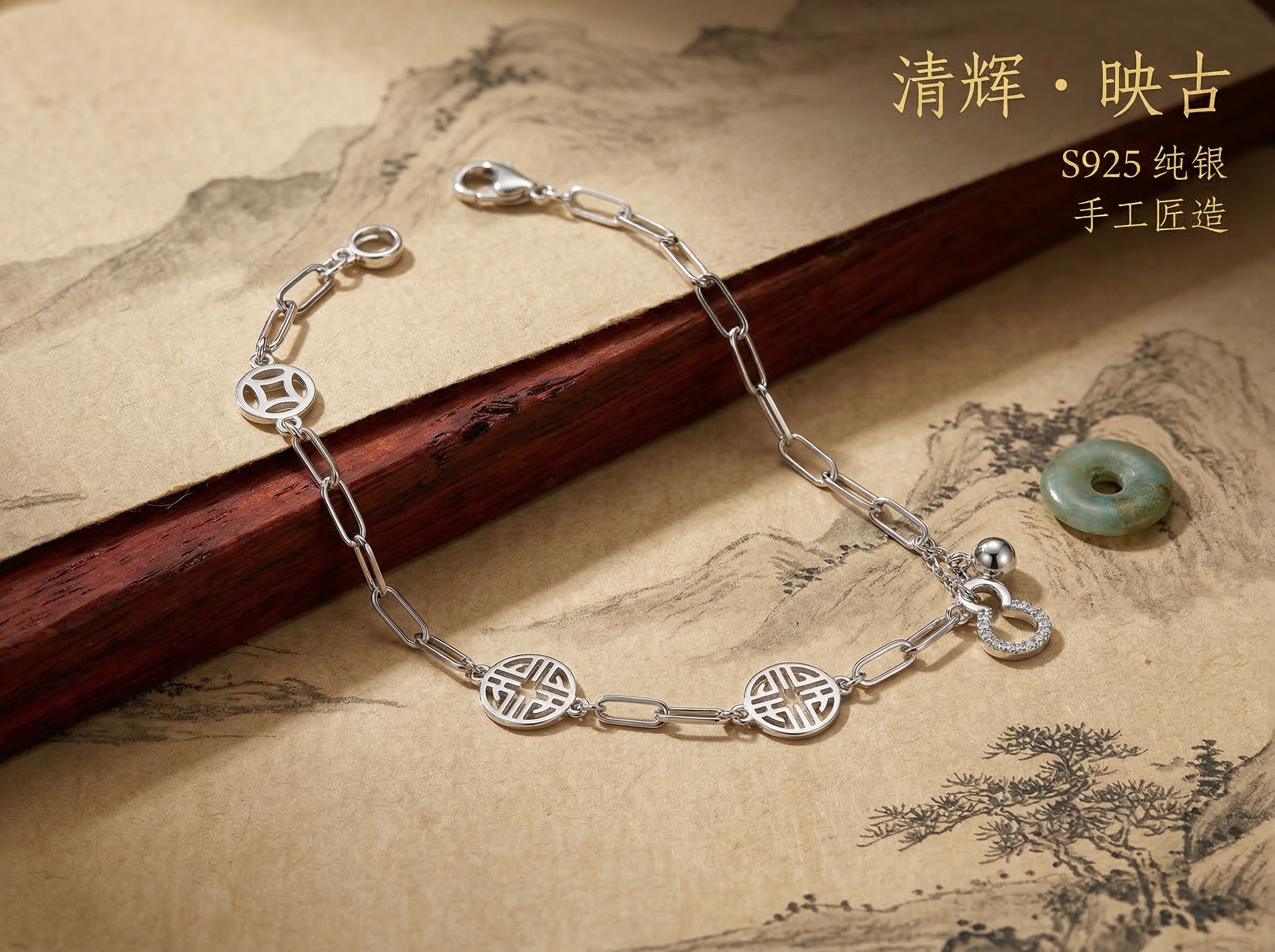 Fashionable and Exquisite Craftsmanship, Ruyi Flowing Light ·925 Silver Mass Light Luxury Fortune Splicing Bracelet details Picture