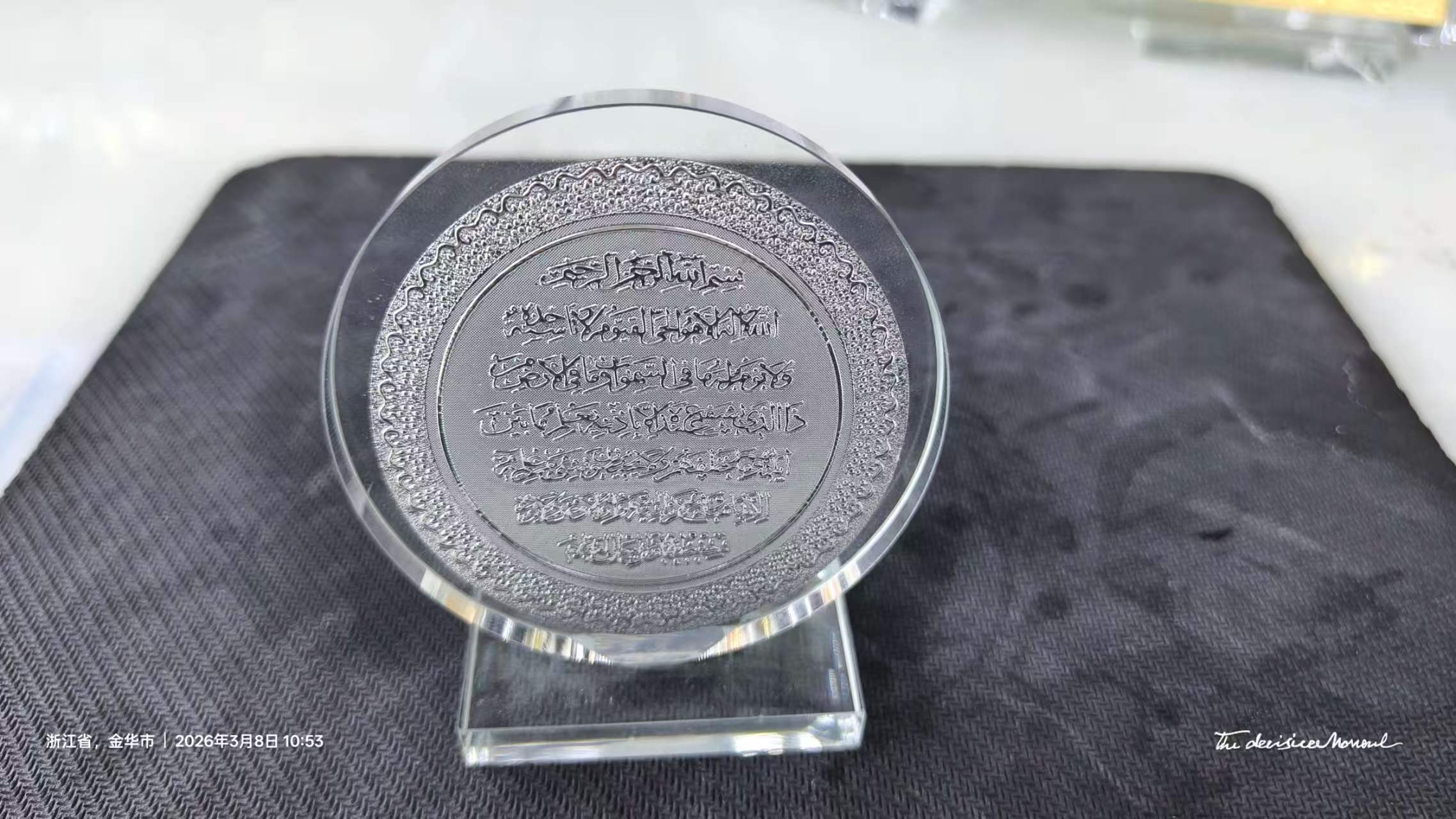 رقائق الكريستال الذهبية التي تشع في بلدان الشرق الأوسط detail image 3