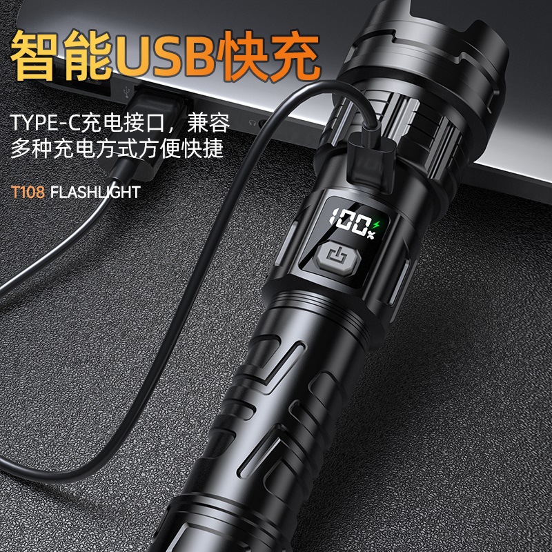 智能USB快充大功率手电筒90.3A40手电筒强光照明