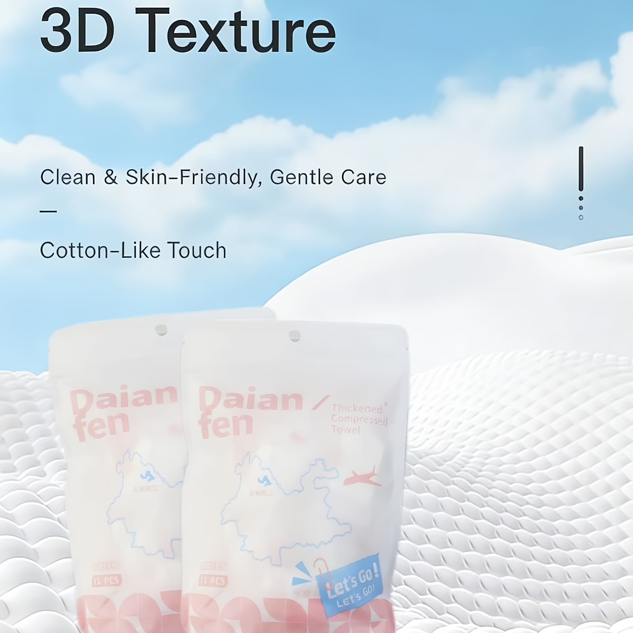 3D纹理压缩毛巾旅行用品户外洗脸扑t压缩毛巾包装袋