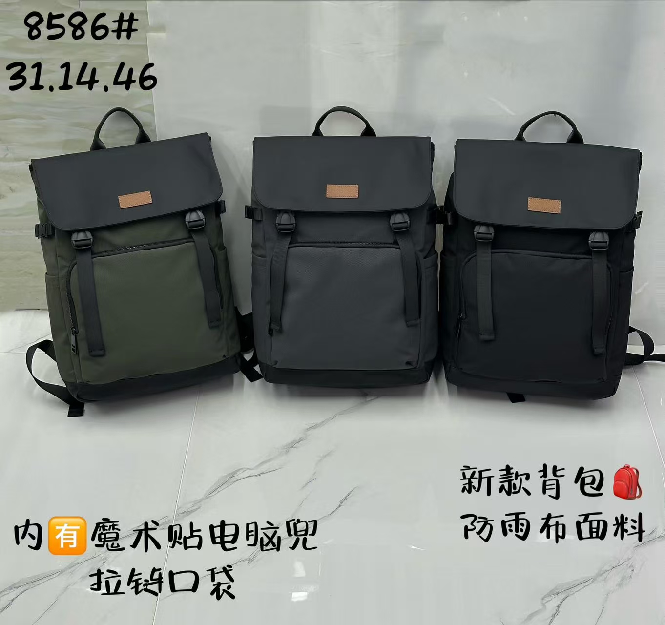 Oxford cloth material and leather film material schoolbag Item Picture