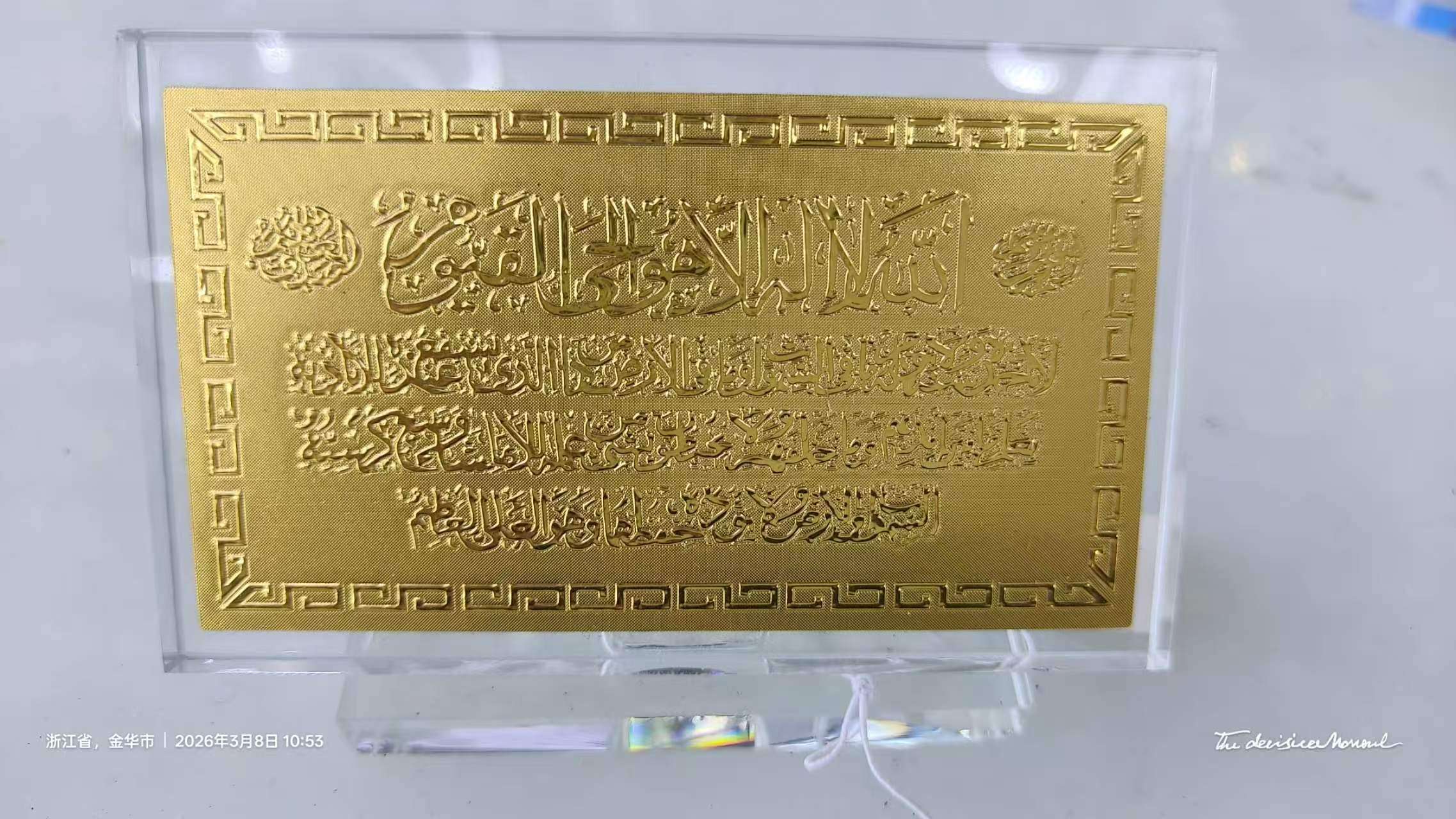 畅销中东国家的水晶金箔摆件水晶详情图4