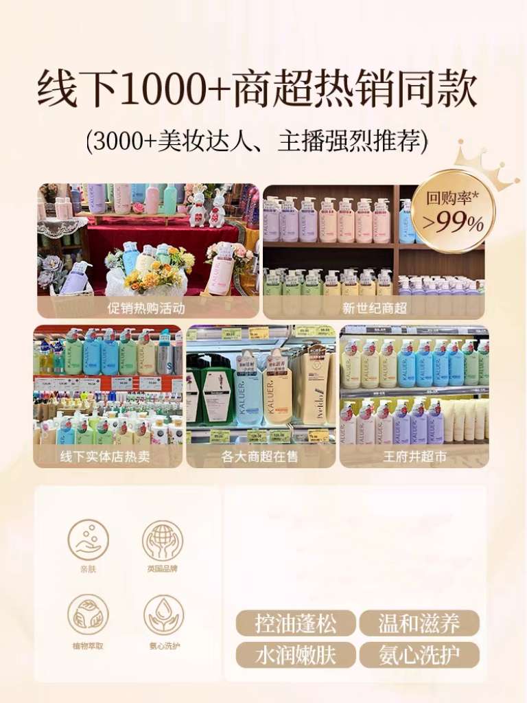 卡蕊儿植萃蛋白奢护发膜750ml 拯救毛躁干枯补水发膜霍霍巴油白底实物图