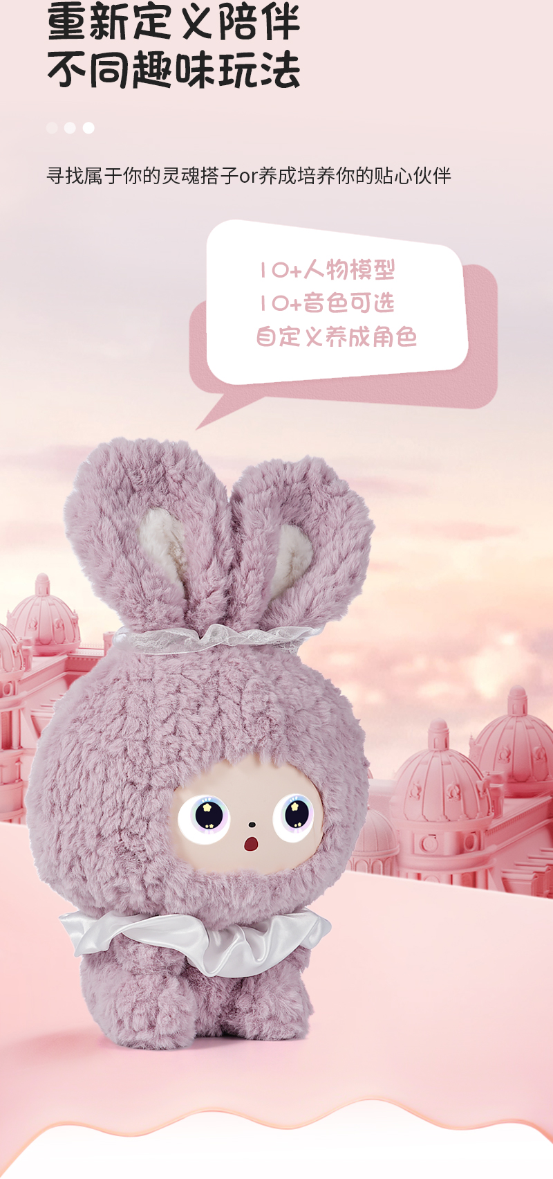 智能玩具能对会能有眼睛表情AI玩具情绪毛毛团详情1