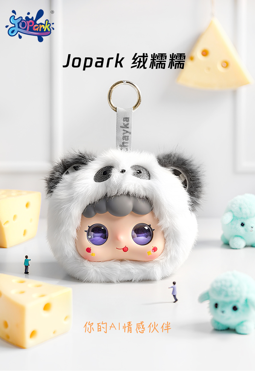 Jopark绒糯糯毛绒能智能对话有眼睛AI玩具
