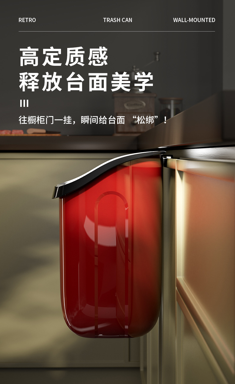 K10-9225-20厨房垃圾桶壁挂式家用免弯腰橱柜门厨余收纳桶详情图5