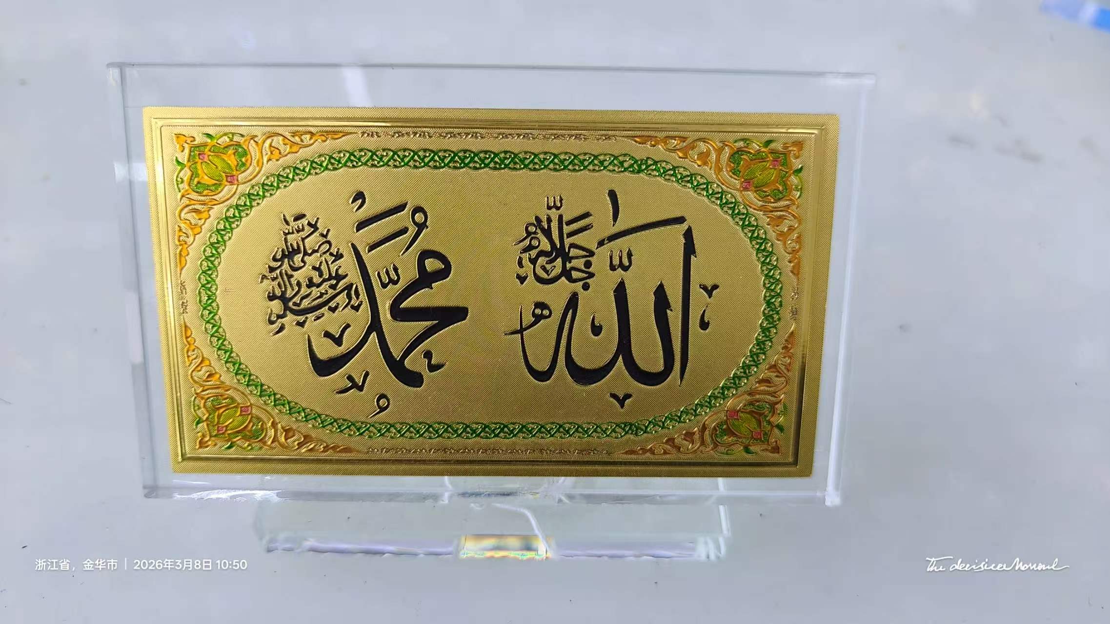 畅销中东国家的水晶金箔摆件水晶产品图