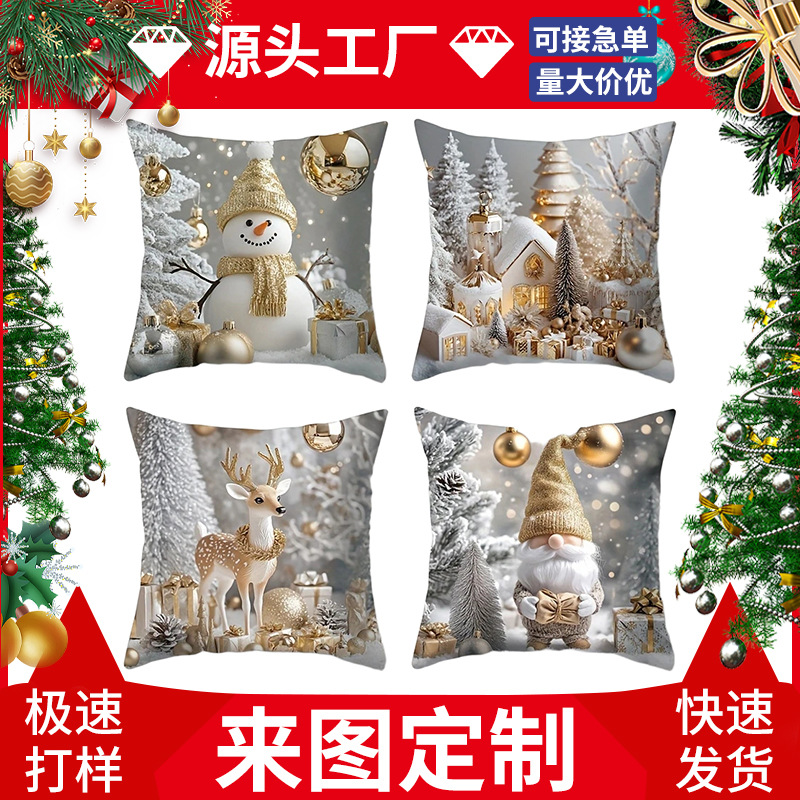 亚马逊圣诞节金色雪花麋鹿圣诞老人桃皮绒沙发靠枕抱枕套定制