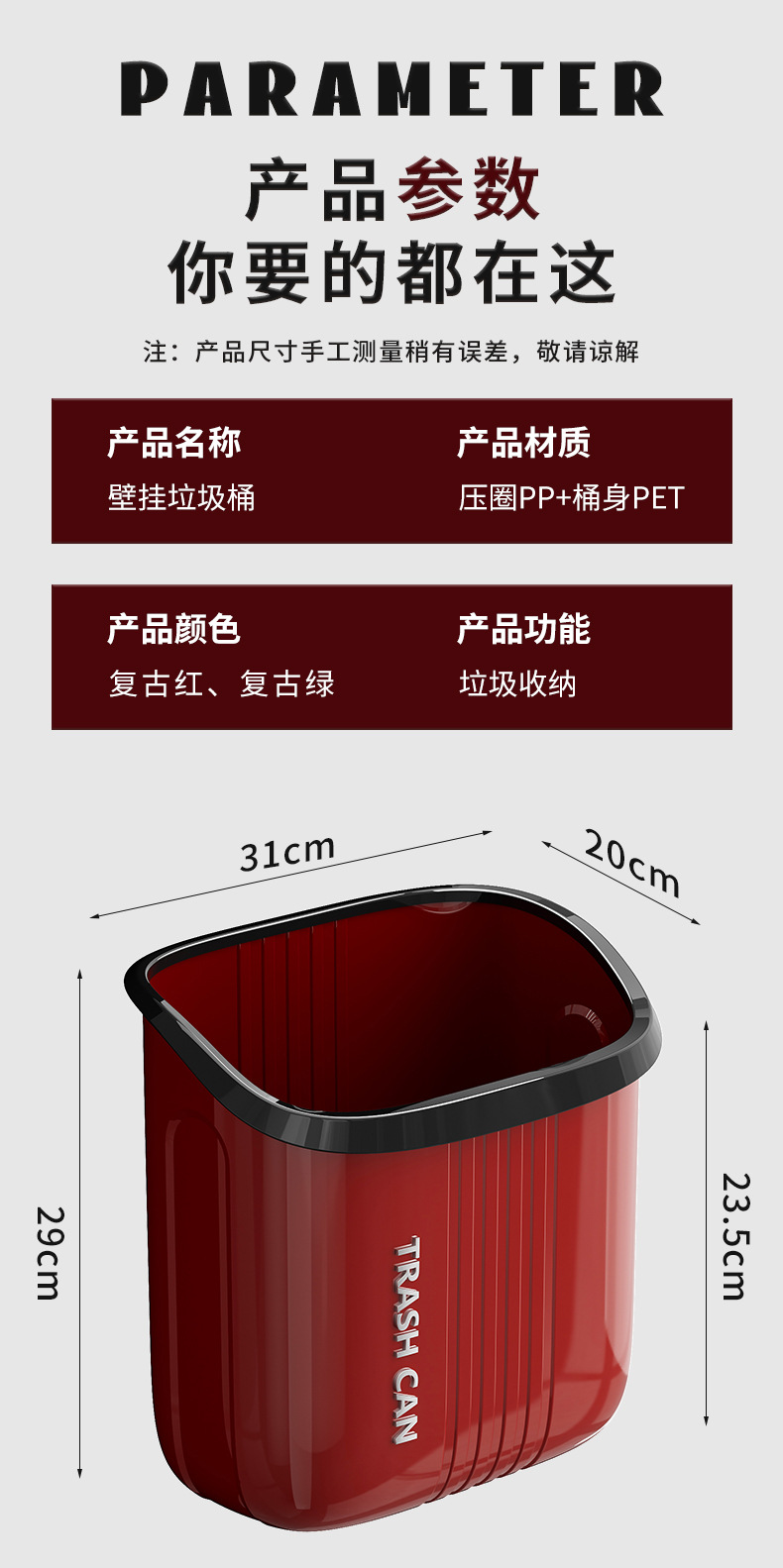 K10-9225-20厨房垃圾桶壁挂式家用免弯腰橱柜门厨余收纳桶详情图8