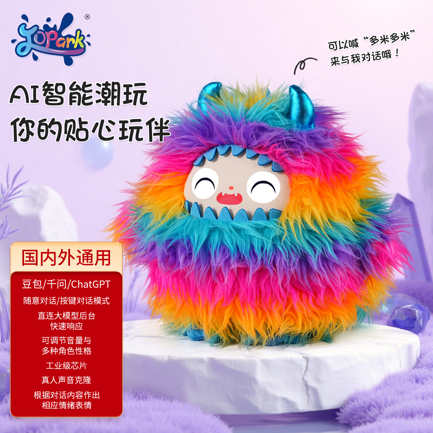 搪胶/芭比娃娃/聚美DIY潮品/拉布布/手工娃娃产品图