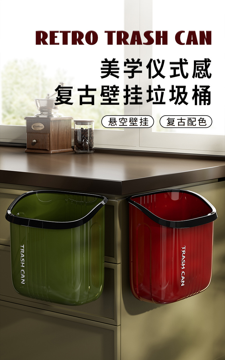 K10-9225-20厨房垃圾桶壁挂式家用免弯腰橱柜门厨余收纳桶详情图1