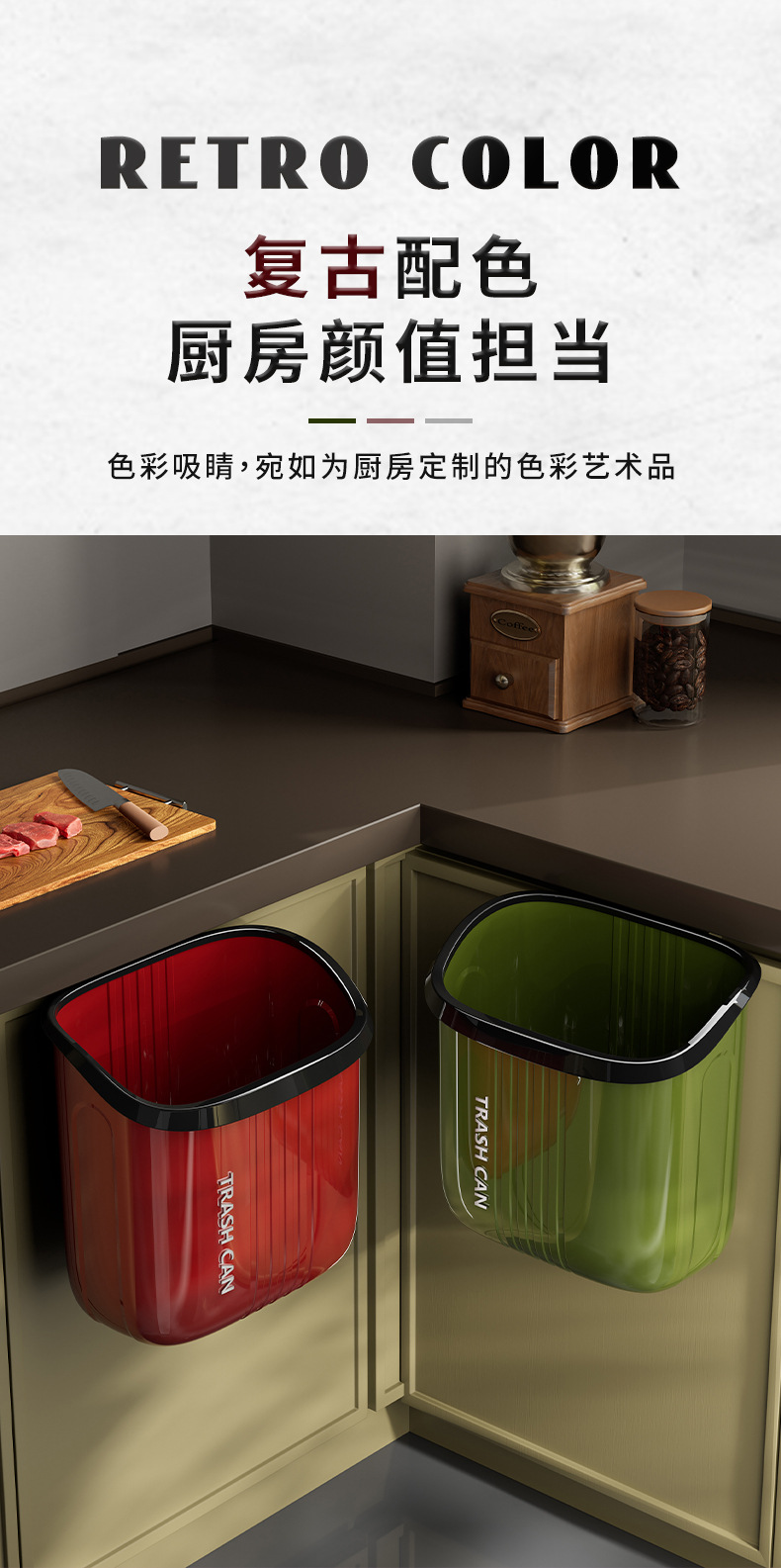 K10-9225-20厨房垃圾桶壁挂式家用免弯腰橱柜门厨余收纳桶详情图2