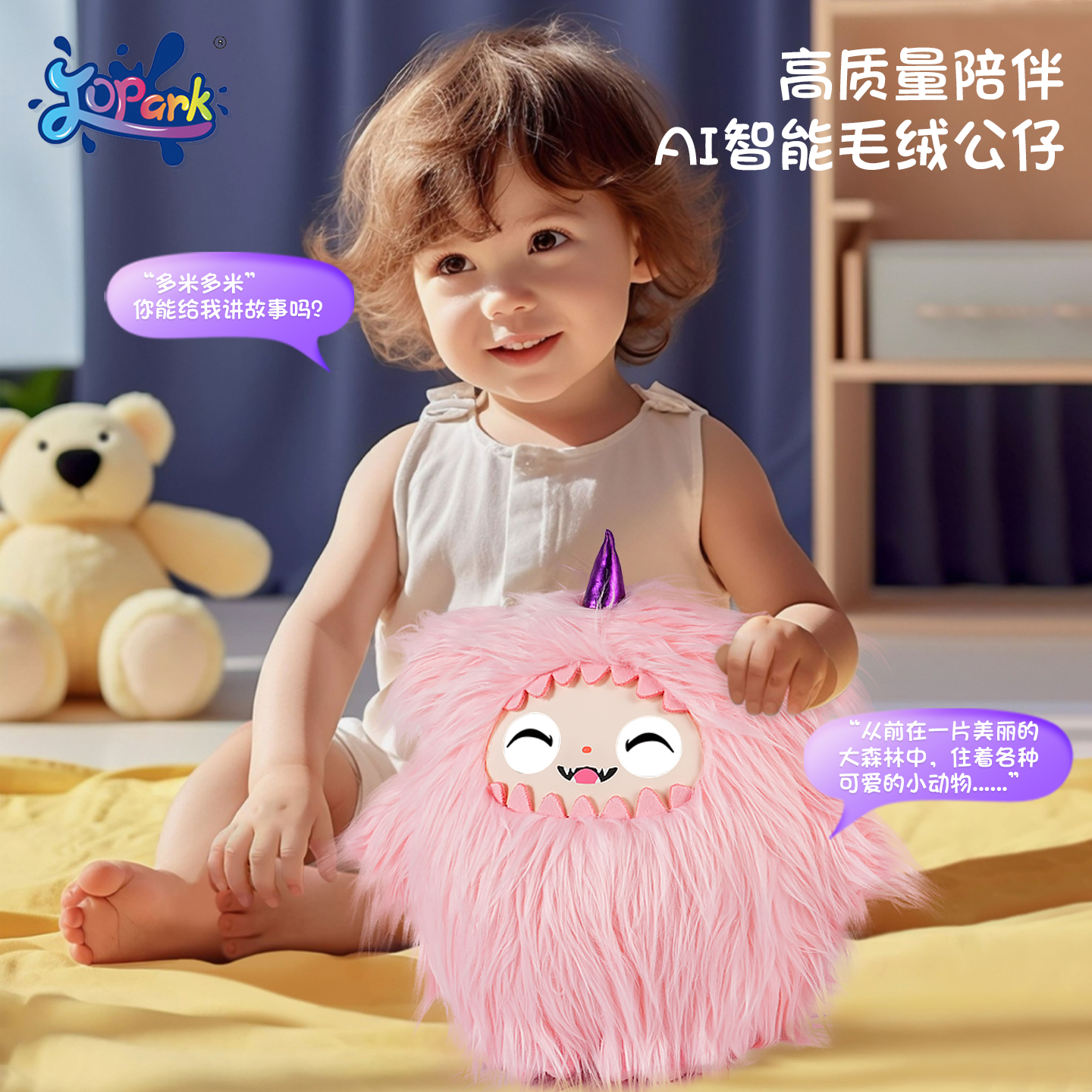 搪胶/芭比娃娃/聚美DIY潮品/拉布布/手工娃娃白底实物图