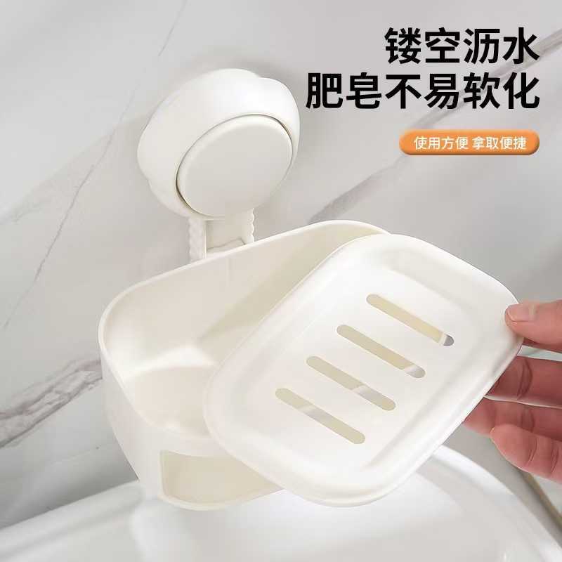 F34-X-68 suction cup Double-layer soap box, wall-mounted for home bathroom, non-drilling suction cup soap box, multi-functional storage