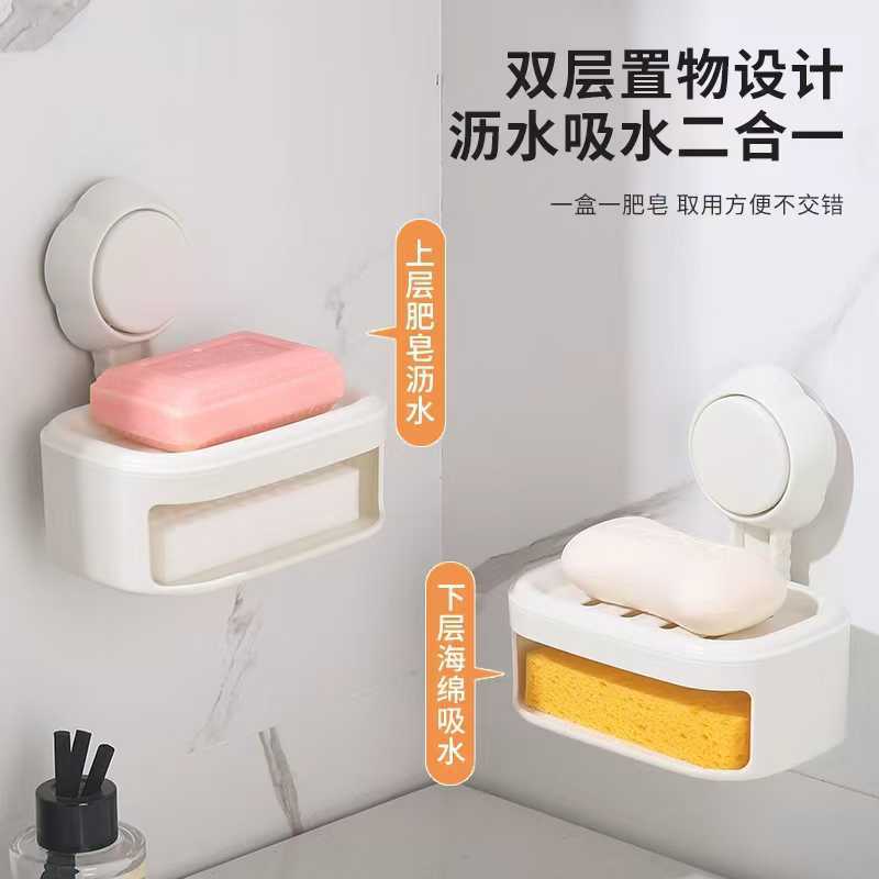 F34-X-68 suction cup Double-layer soap box, wall-mounted for home bathroom, non-drilling suction cup soap box, multi-functional storage details Picture