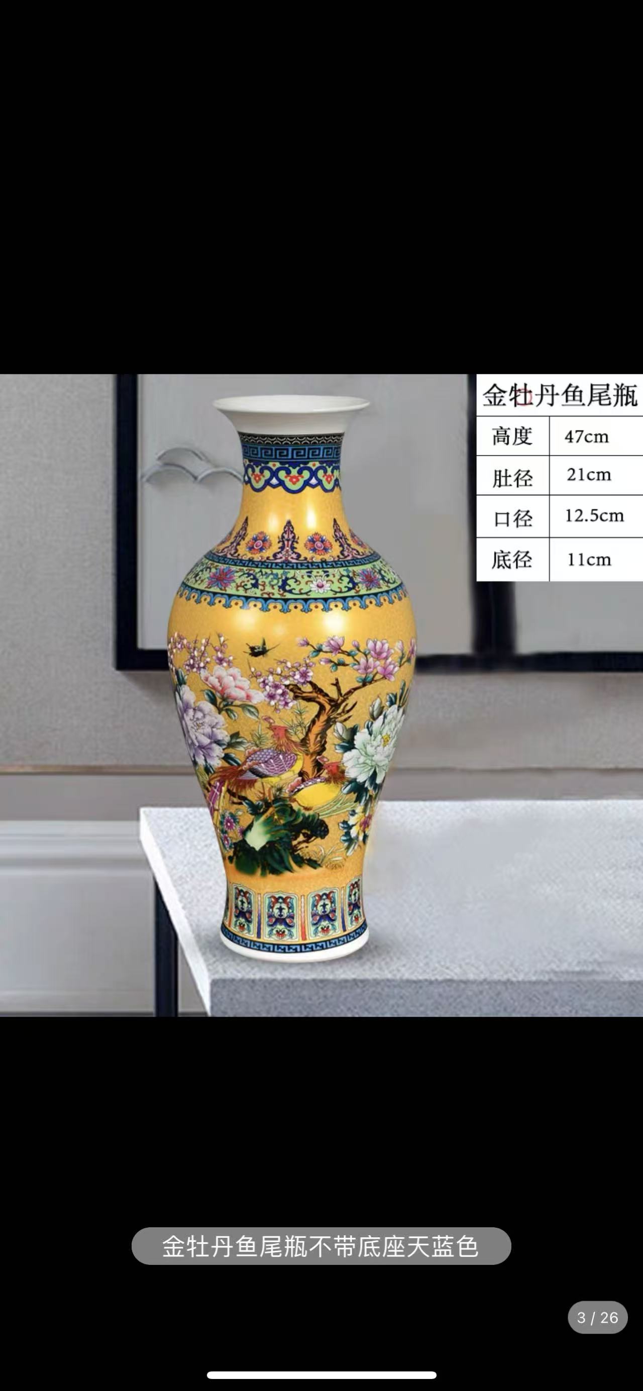 景德镇陶瓷花瓶