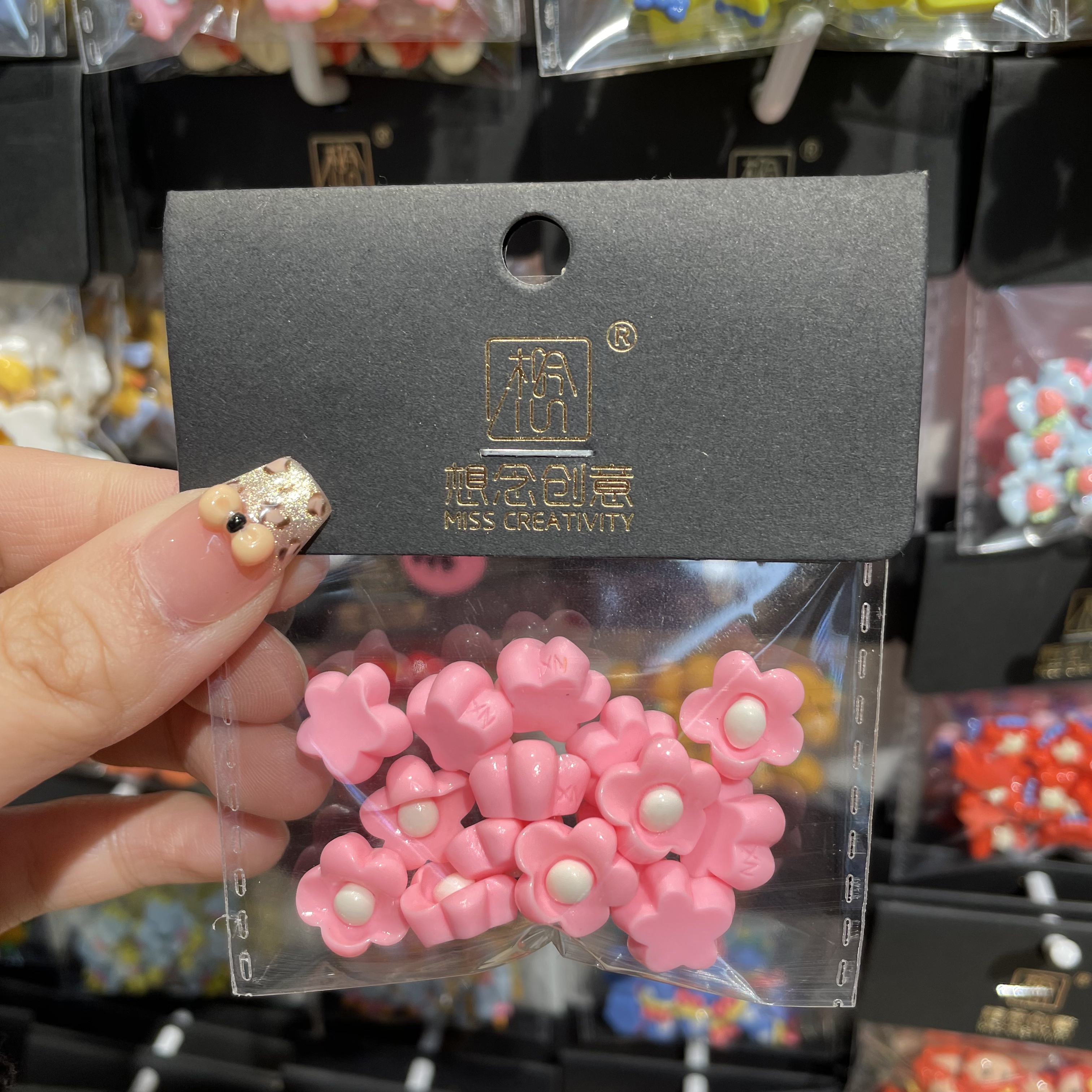 想念创意粉色迷你花朵造型钮扣^创意潮流DIY套装^