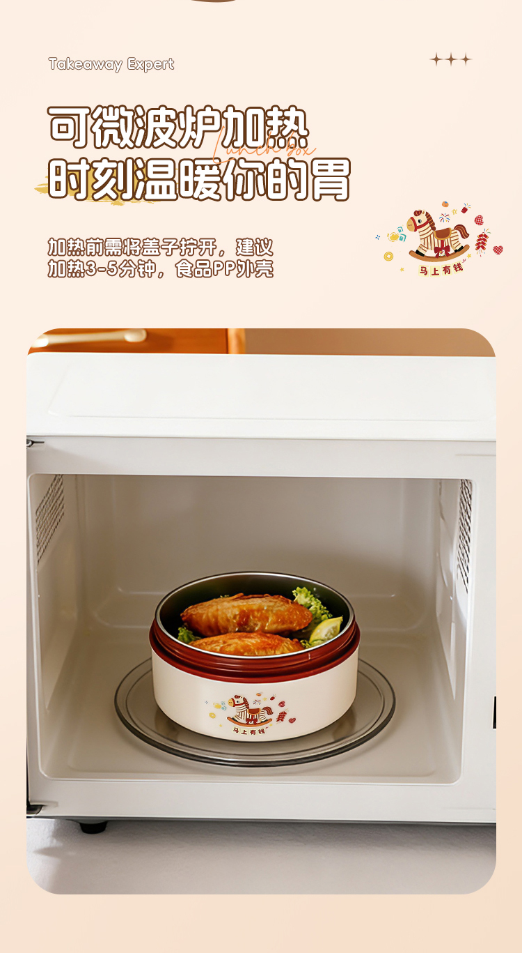 食品级密封304不锈钢多层便当盒保鲜盒饭盒 学生上班饭盒微波加热详情13