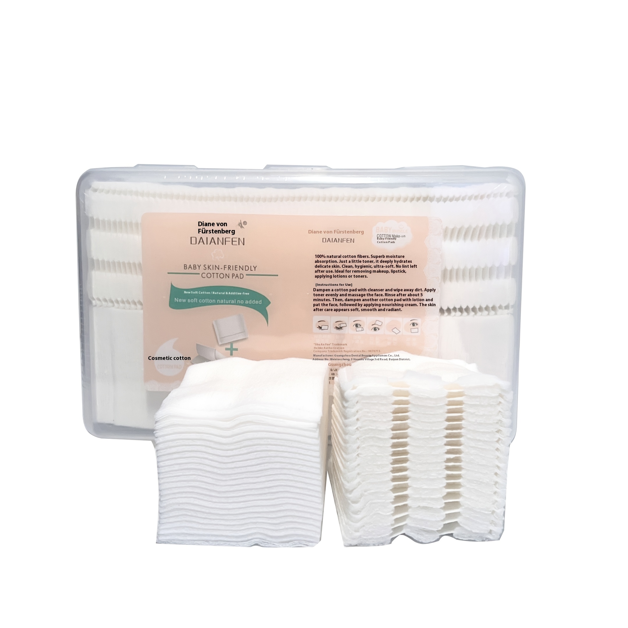 化妆品/洗甲棉/美妆配件/卸妆棉产品图