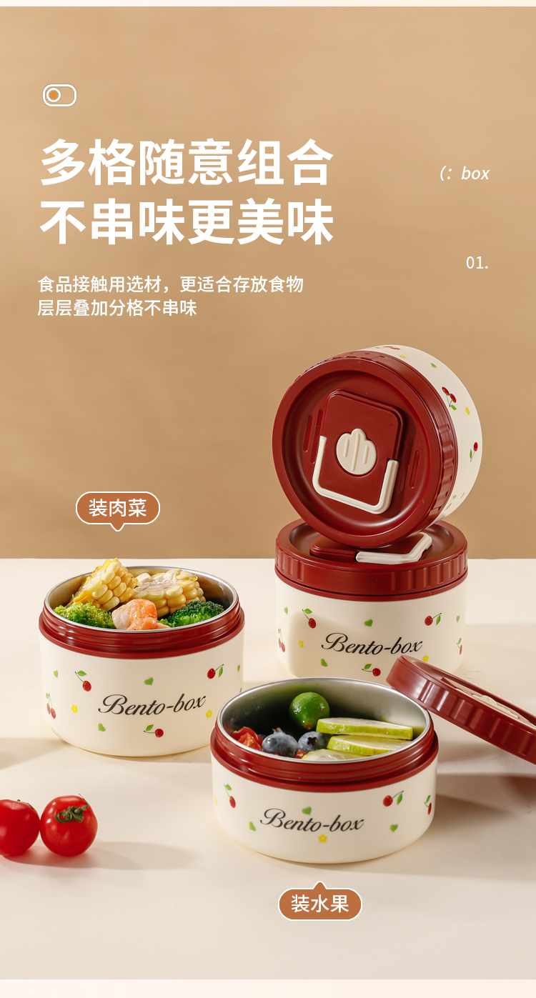 玻璃饭盒真空保温提锅食品级保鲜盒圆形饭盒套装详情3